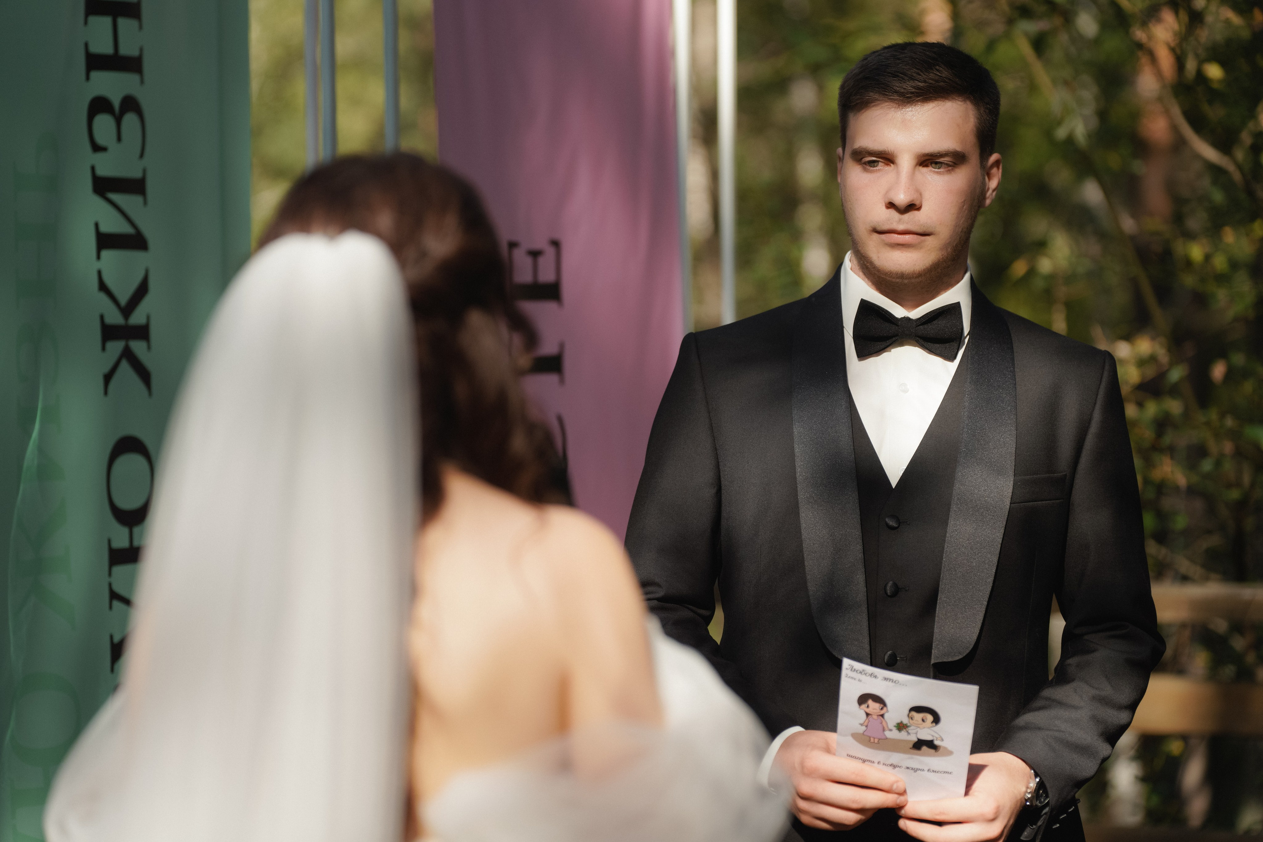 Влад и Даша. Организатор мероприятий в Абакане I Ольга Петухова