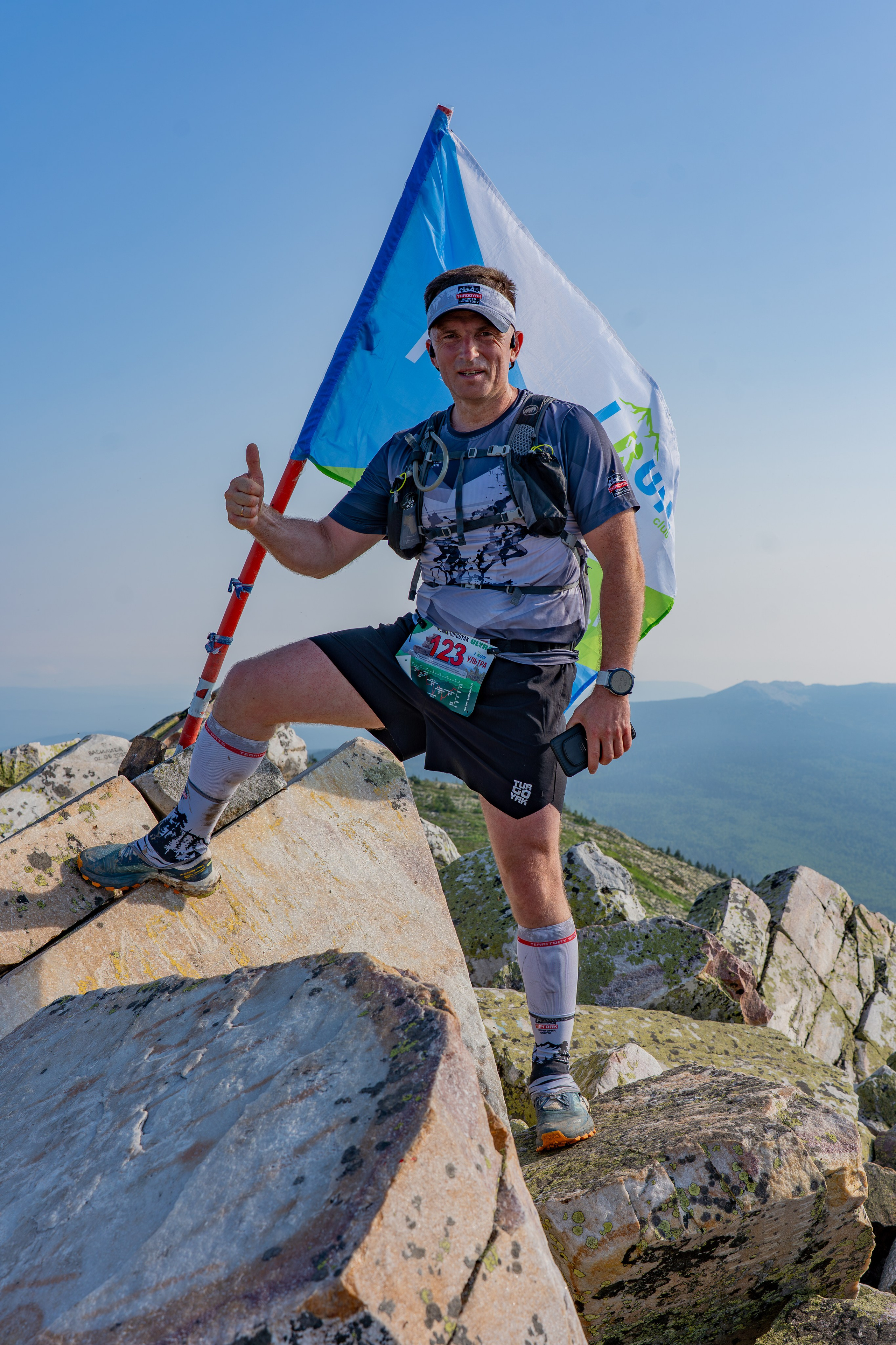 Ультрамарафон «Таганай — Тургояк» 2025