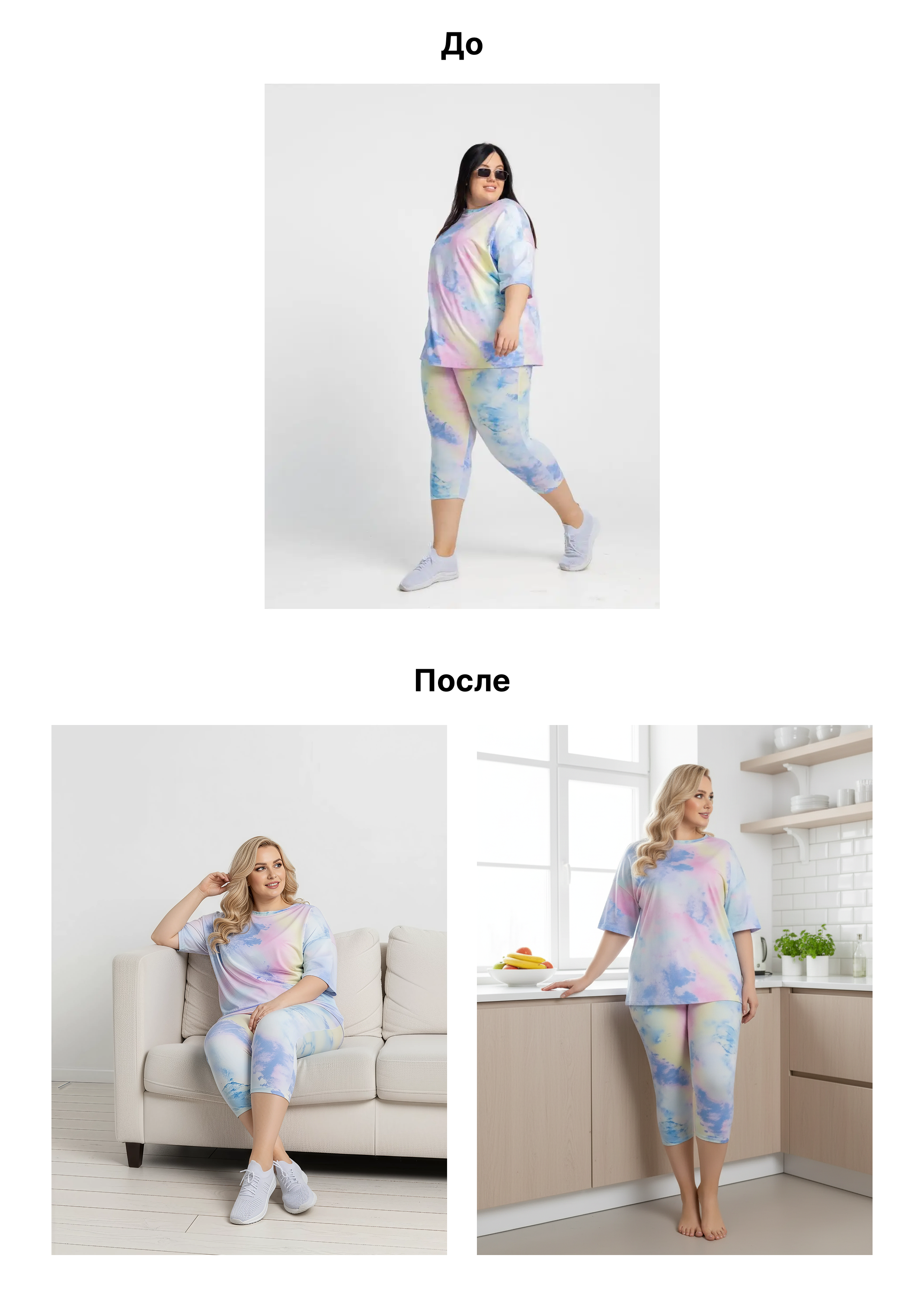 Нейросети. Бутиковая продакшн-студия в Иваново