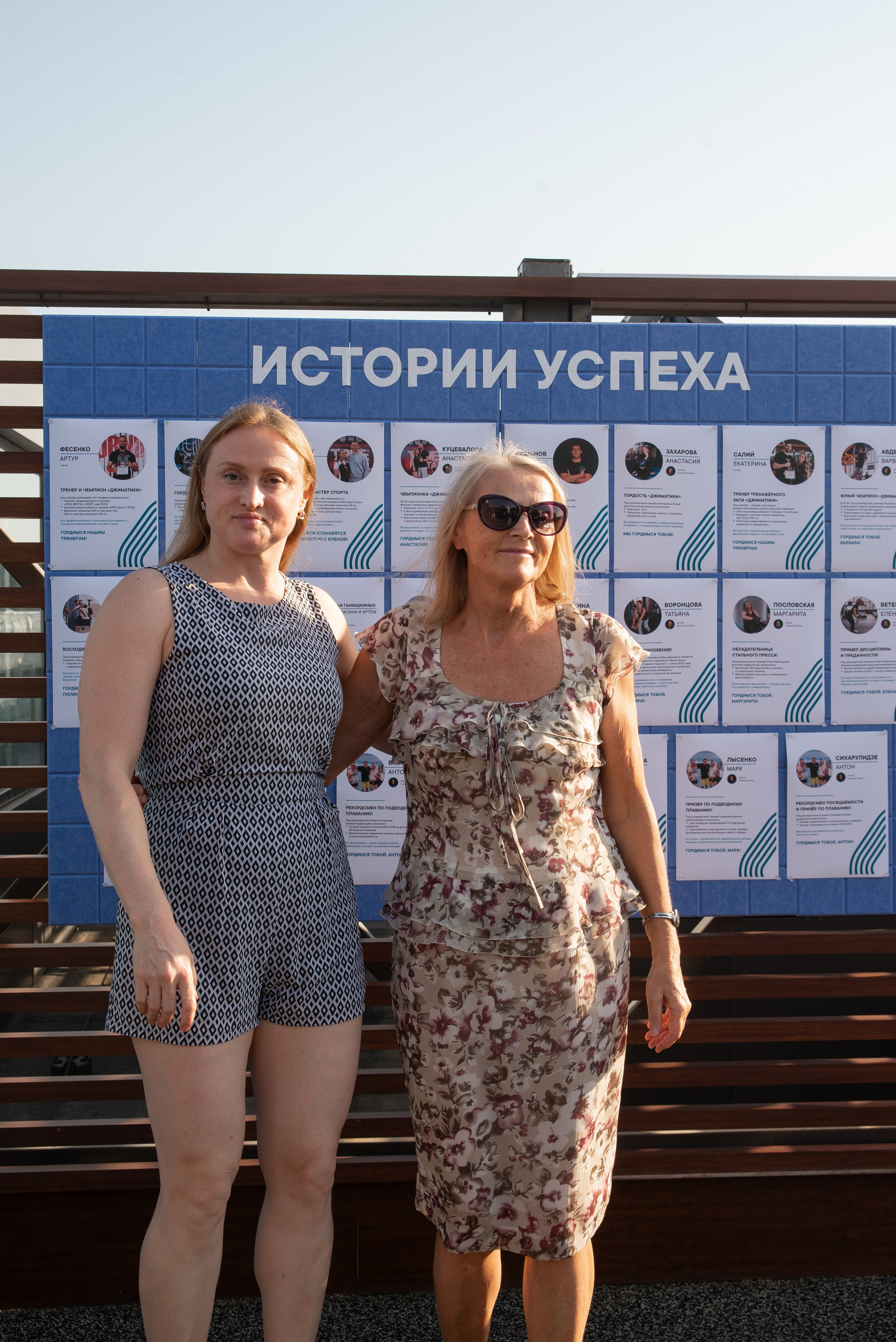 Джиматика 5 лет