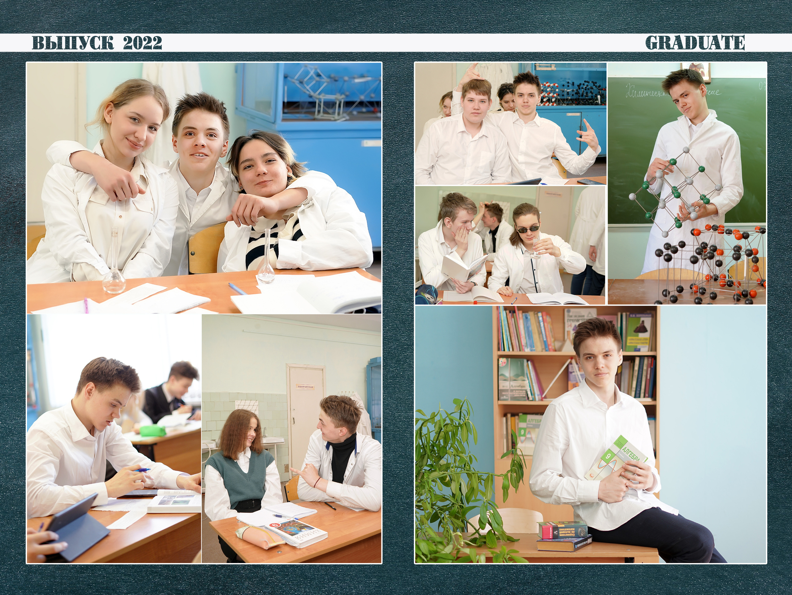 Макет 2022 для Православной гимназии. Фотограф, видеооператор Нина Коршунова