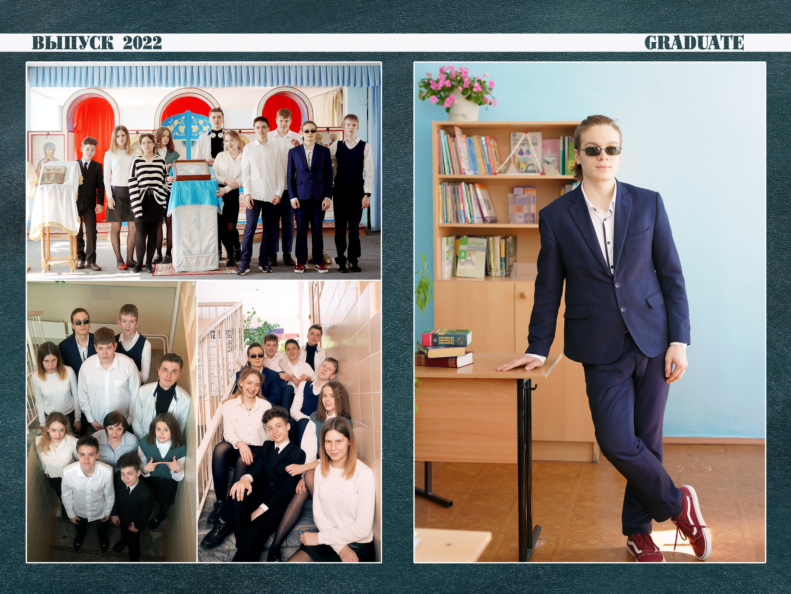Макет 2022 для Православной гимназии. Фотограф, видеооператор Нина Коршунова