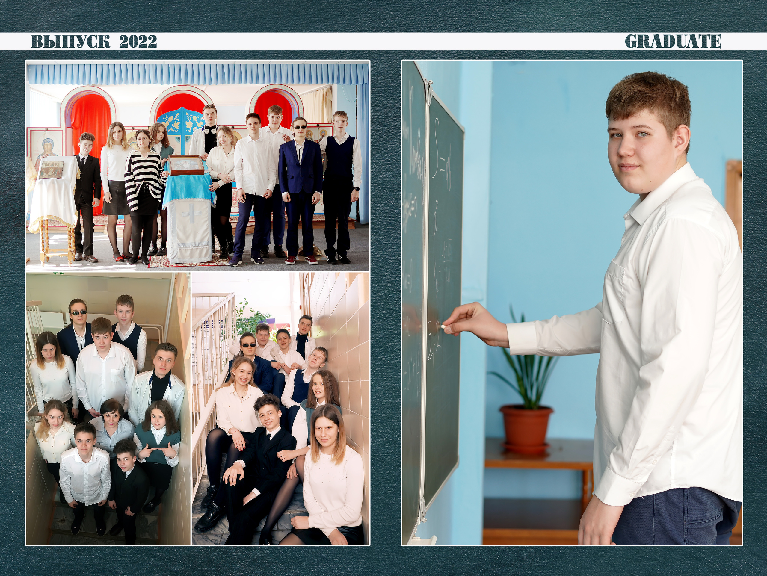 Макет 2022 для Православной гимназии. Фотограф, видеооператор Нина Коршунова