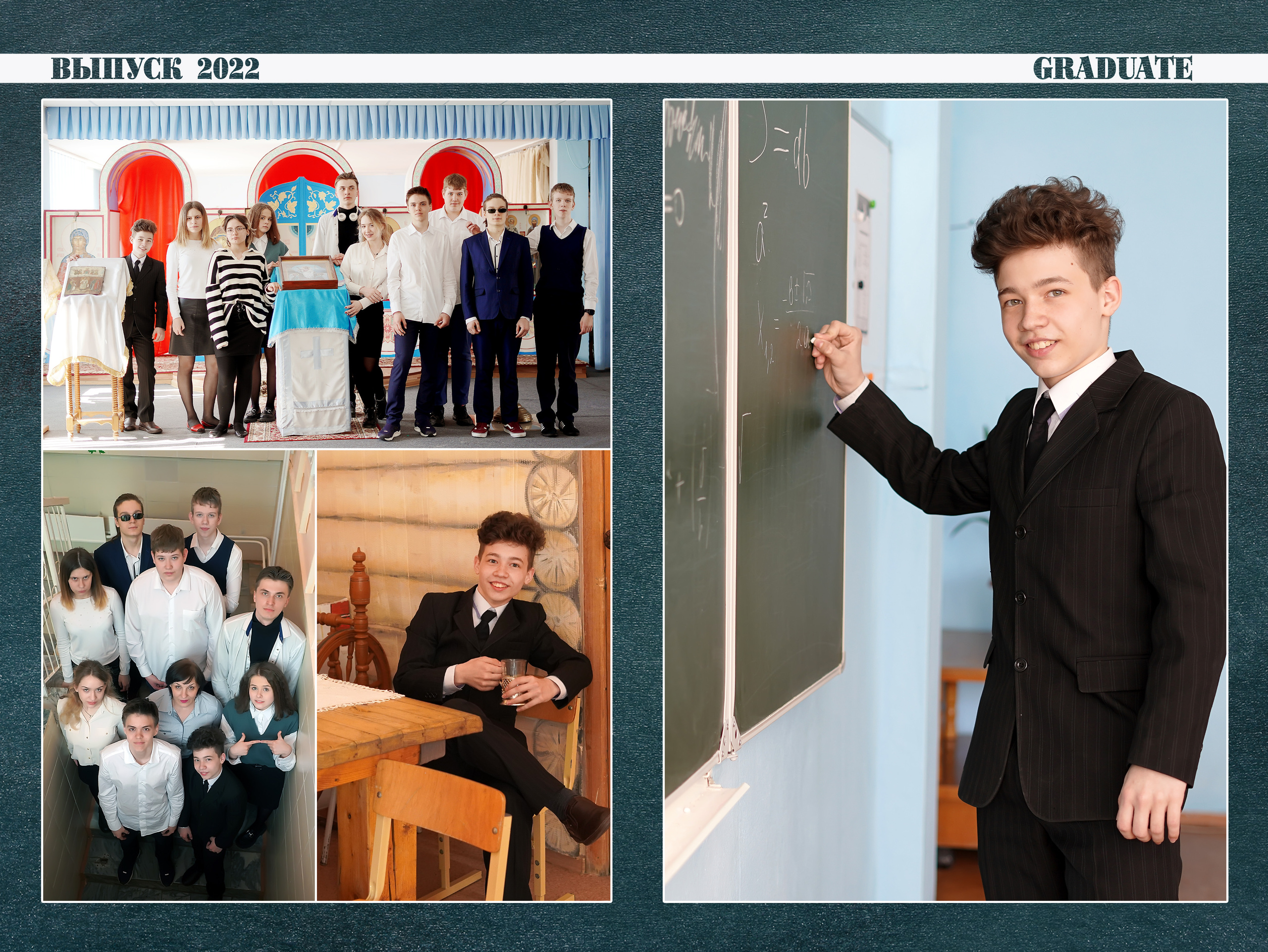 Макет 2022 для Православной гимназии. Фотограф, видеооператор Нина Коршунова