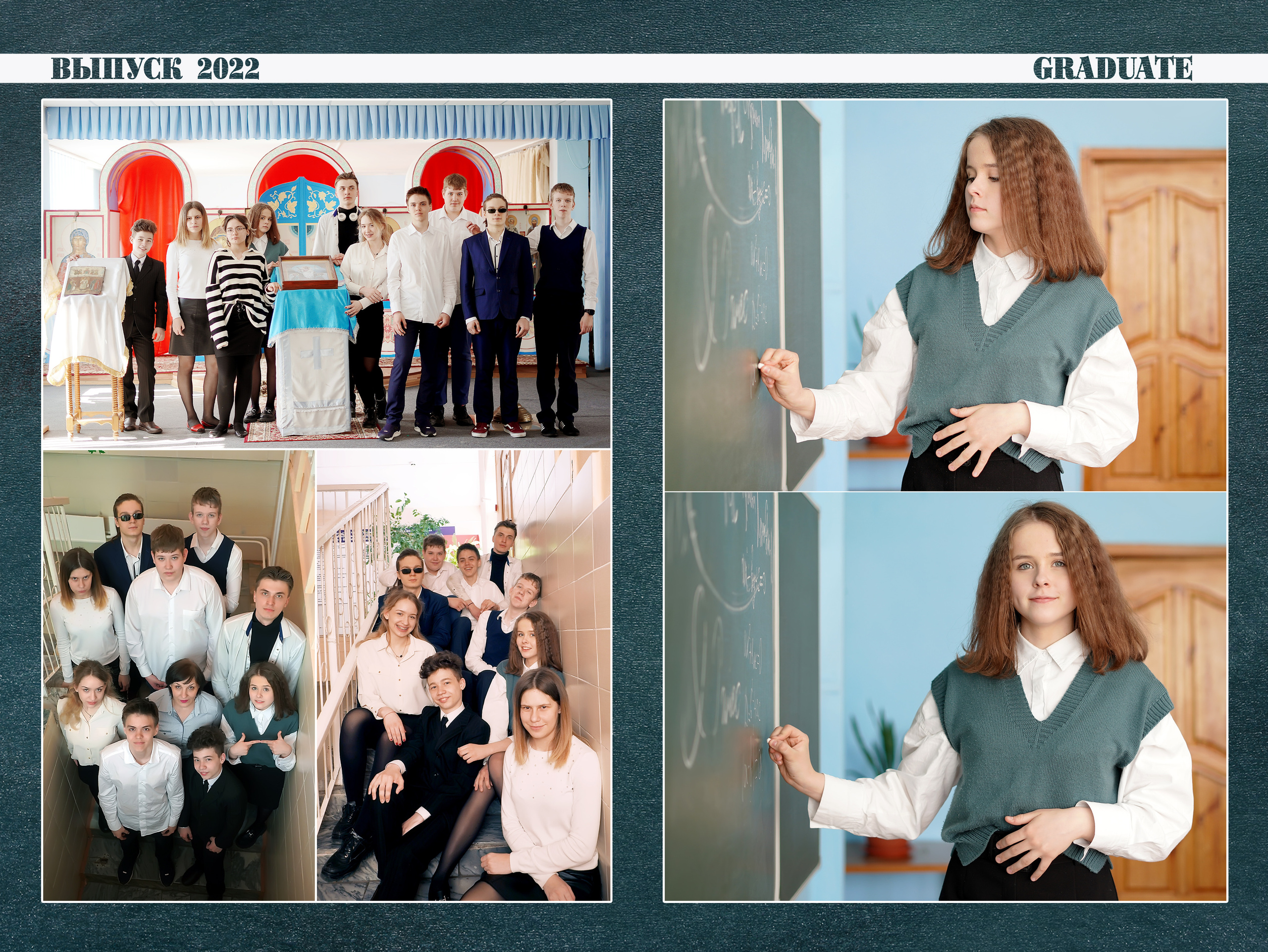 Макет 2022 для Православной гимназии. Фотограф, видеооператор Нина Коршунова
