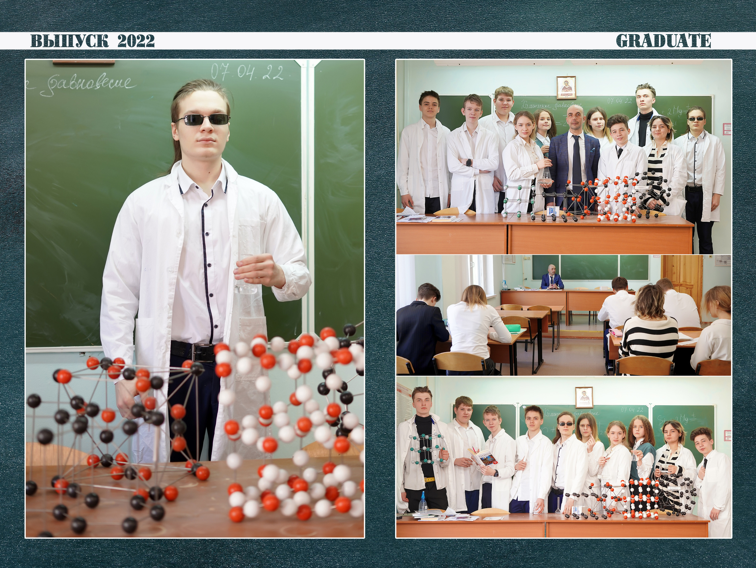 Макет 2022 для Православной гимназии. Фотограф, видеооператор Нина Коршунова