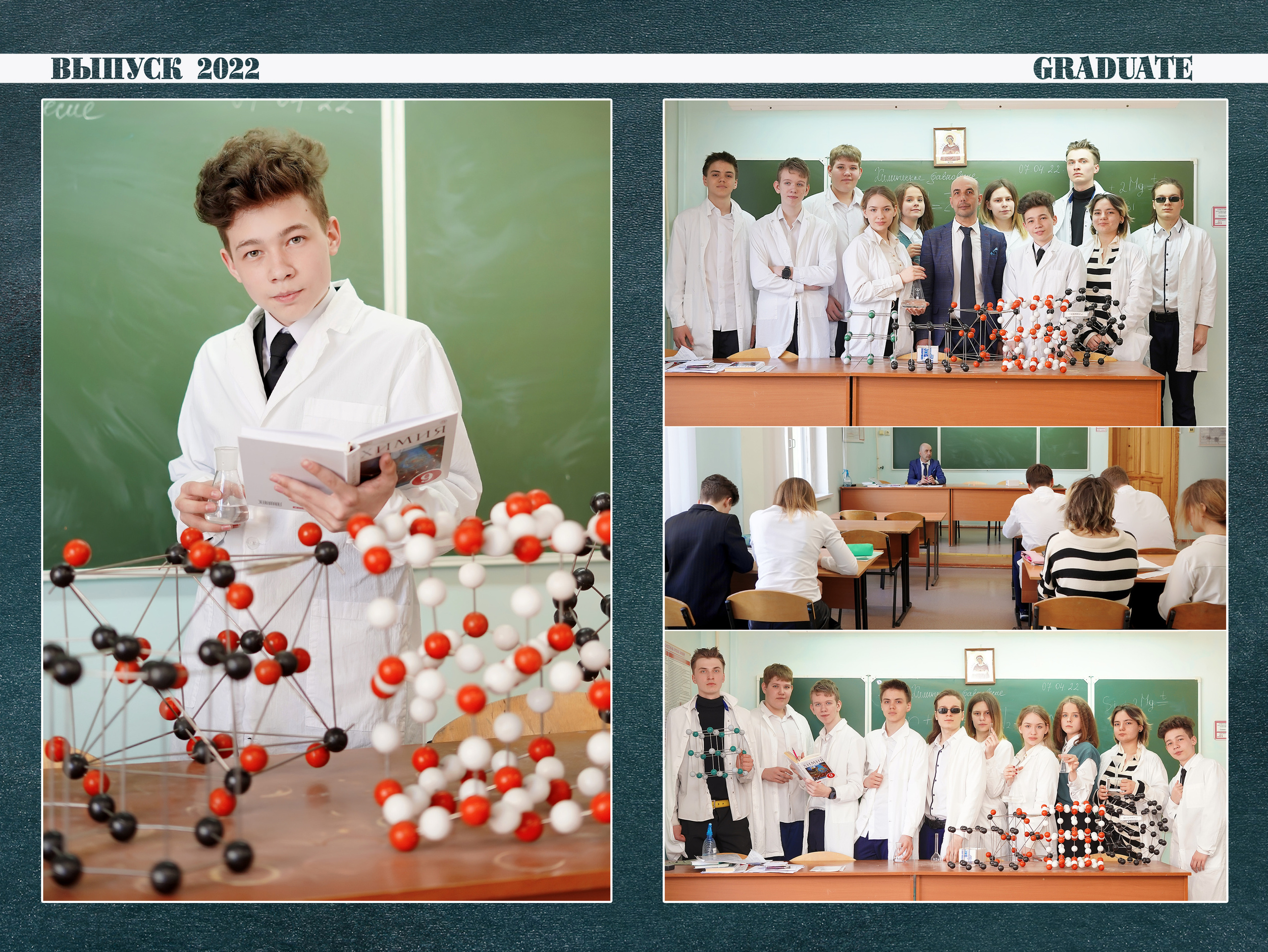 Макет 2022 для Православной гимназии. Фотограф, видеооператор Нина Коршунова