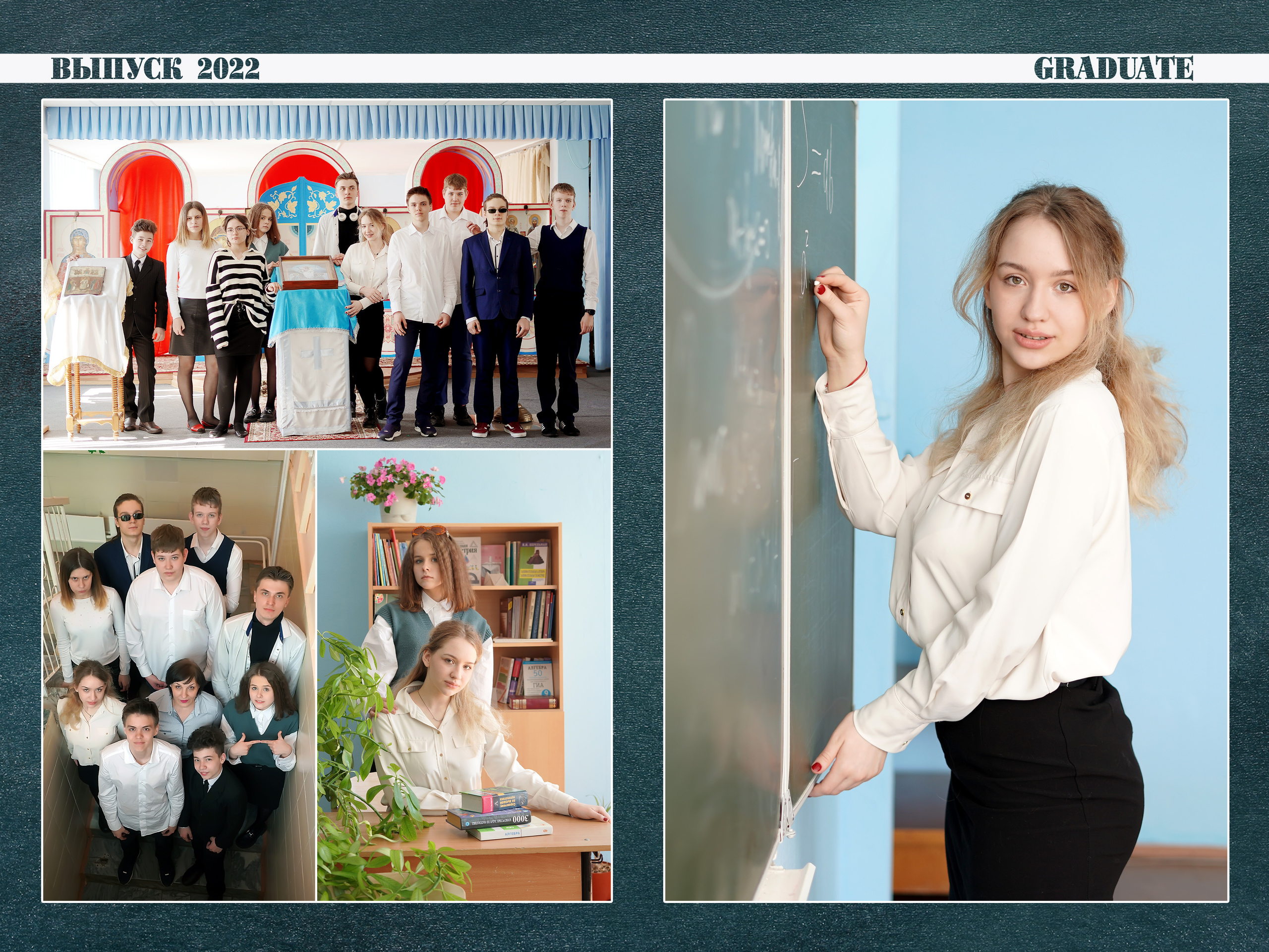 Макет 2022 для Православной гимназии. Фотограф, видеооператор Нина Коршунова