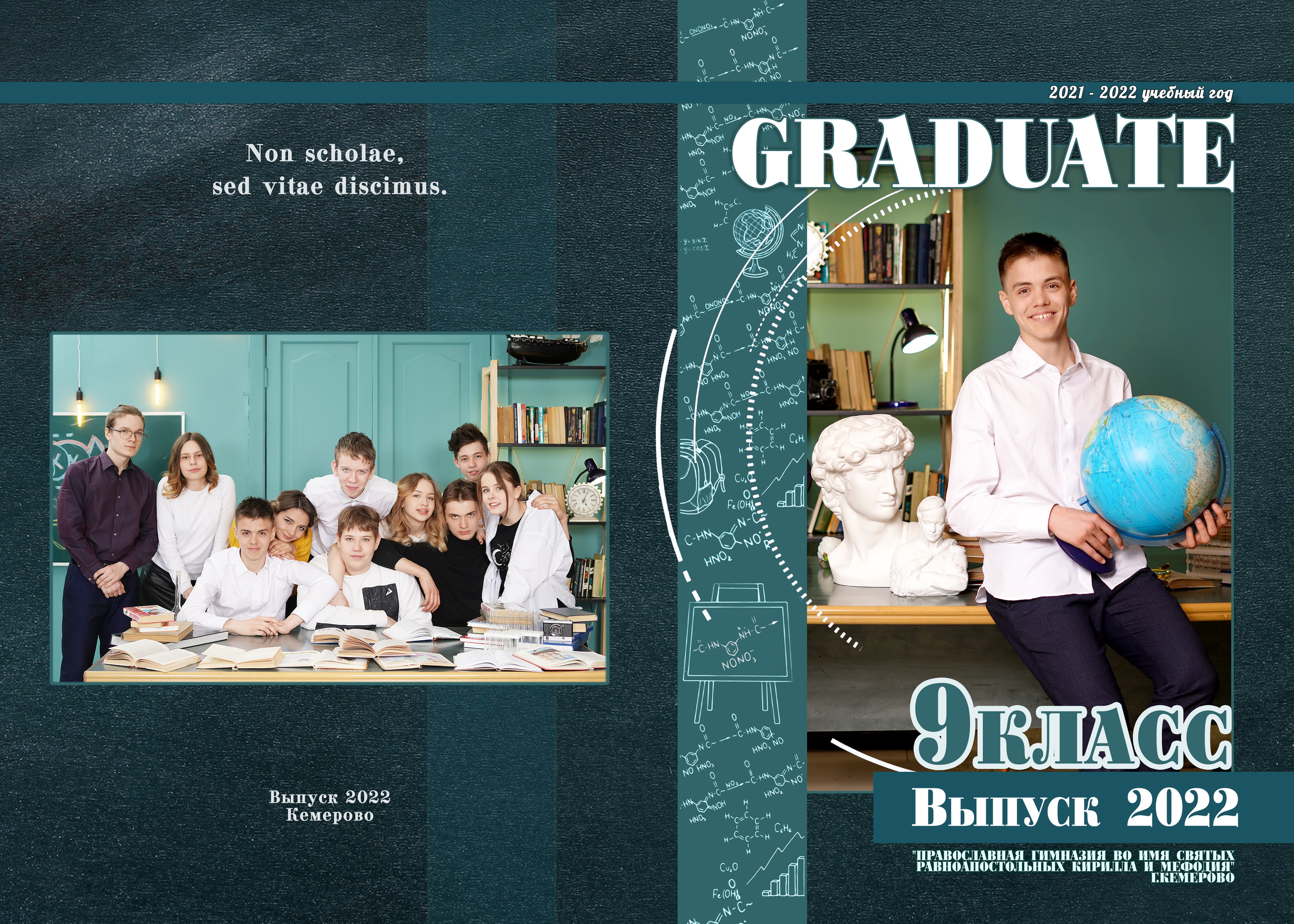 Макет 2022 для Православной гимназии. Фотограф, видеооператор Нина Коршунова