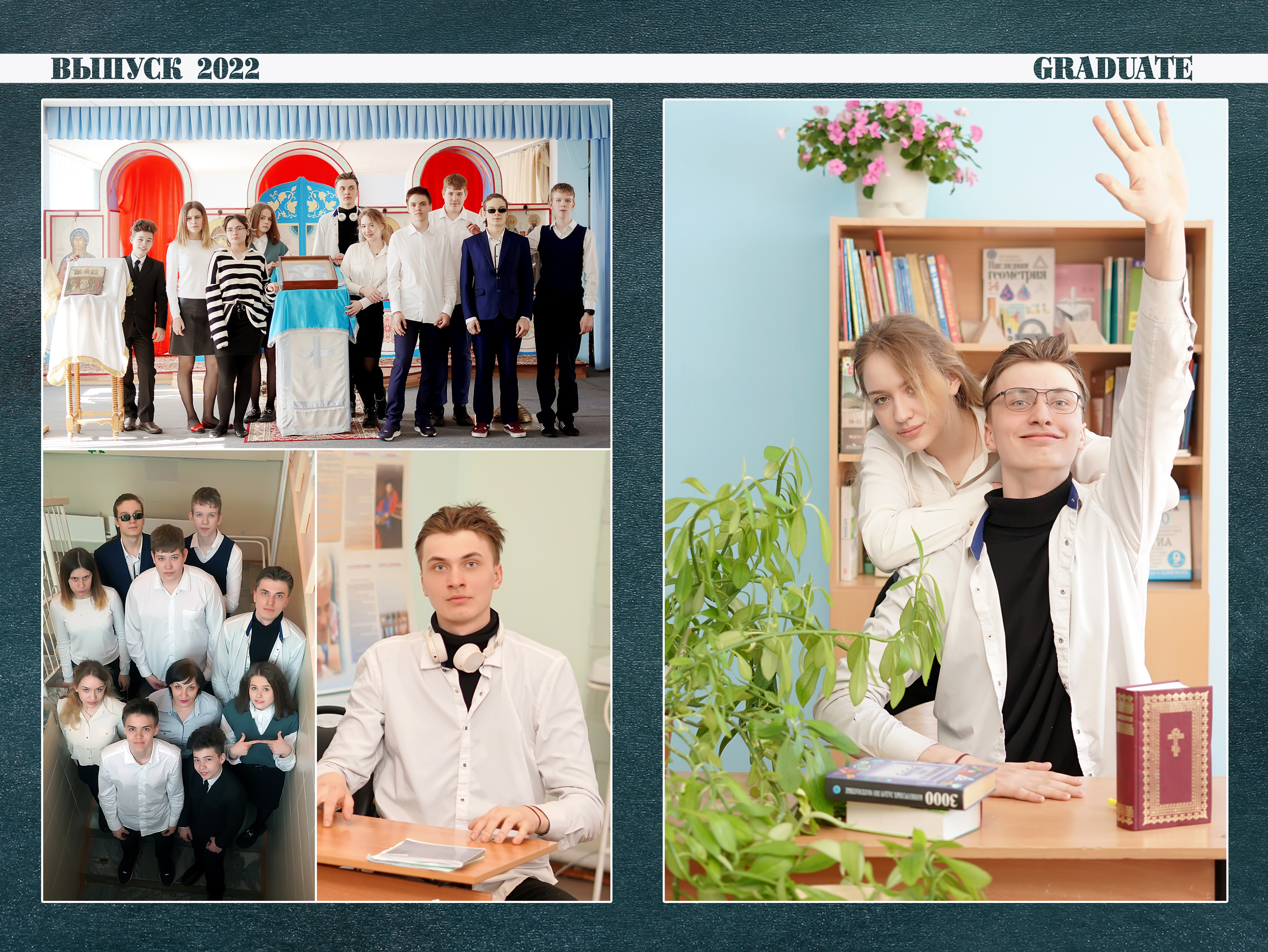 Макет 2022 для Православной гимназии. Фотограф, видеооператор Нина Коршунова