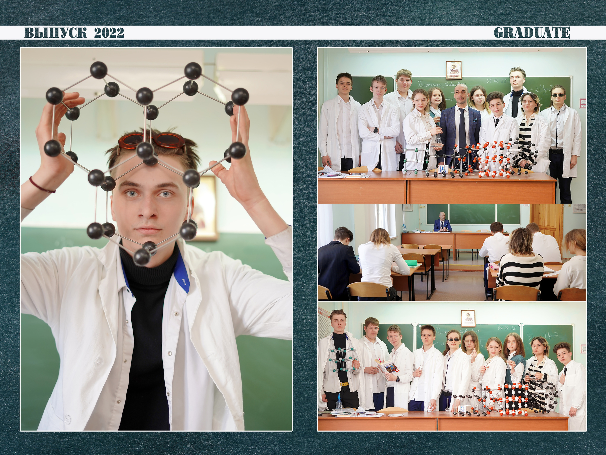 Макет 2022 для Православной гимназии. Фотограф, видеооператор Нина Коршунова