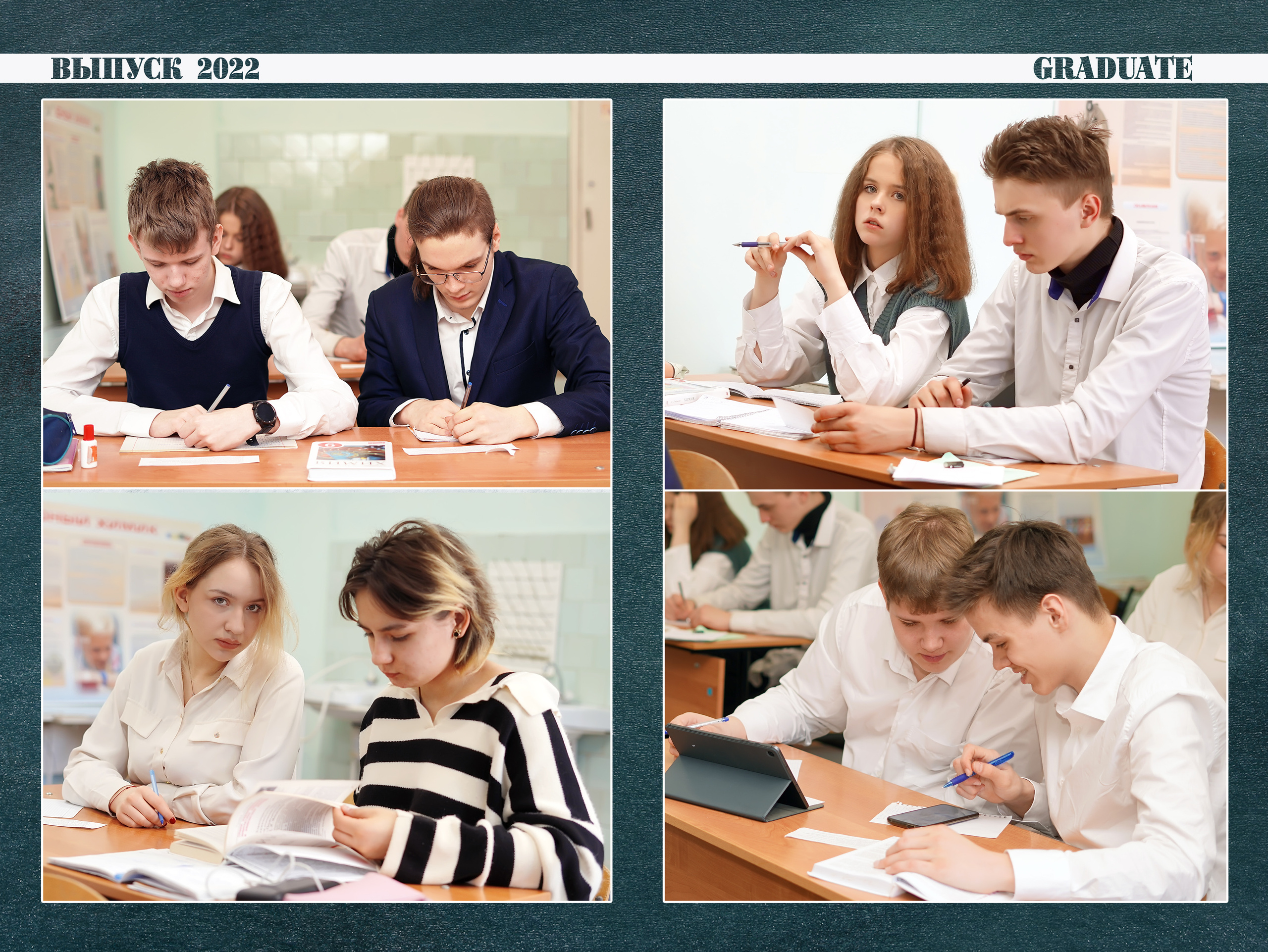 Макет 2022 для Православной гимназии. Фотограф, видеооператор Нина Коршунова