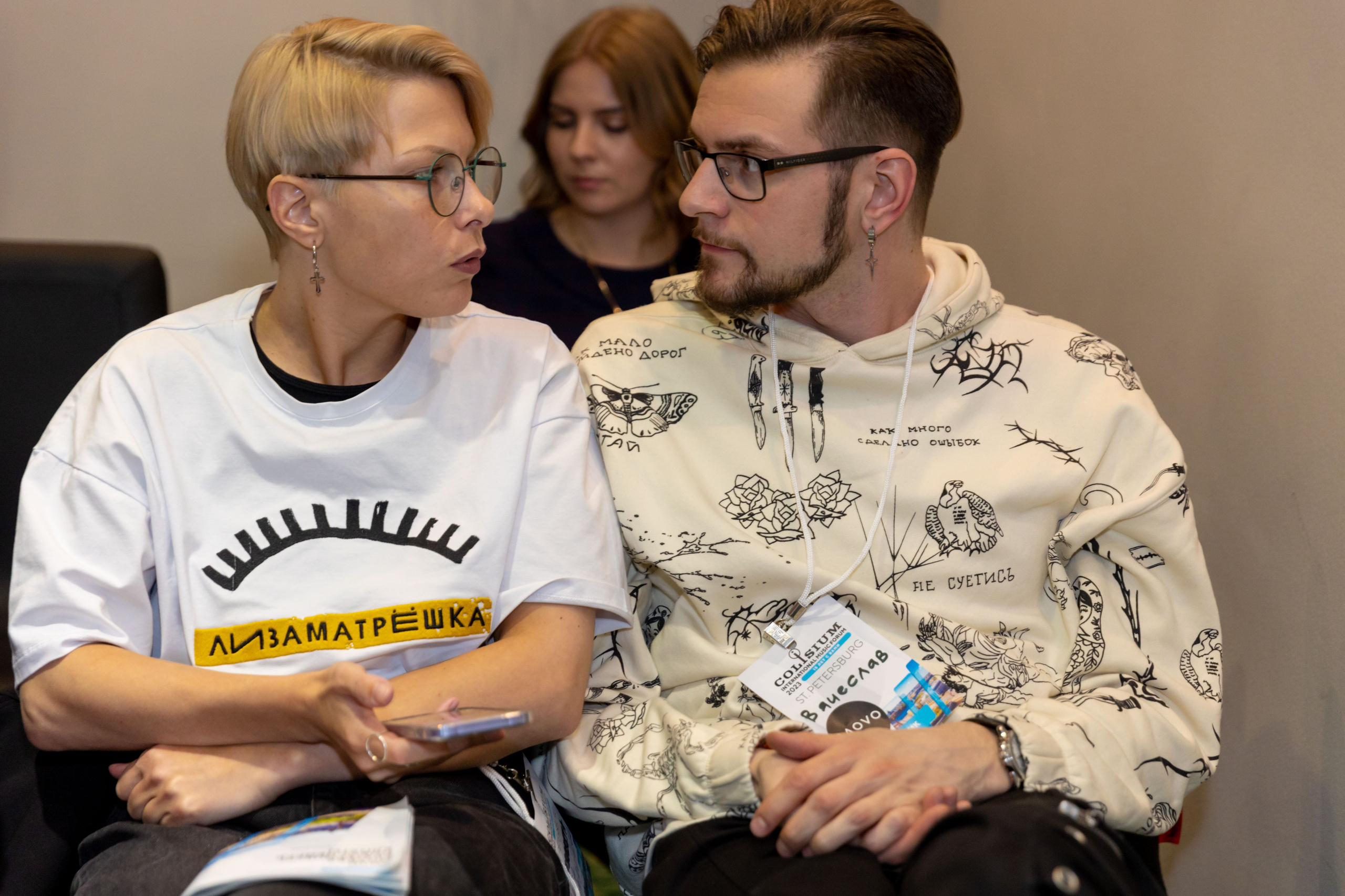 Музыкальный форум Colisium 2023. Фотограф на праздник, корпоратив, День Рождения и Юбилей в г. Санкт-Петербурге Алексей Анкушев