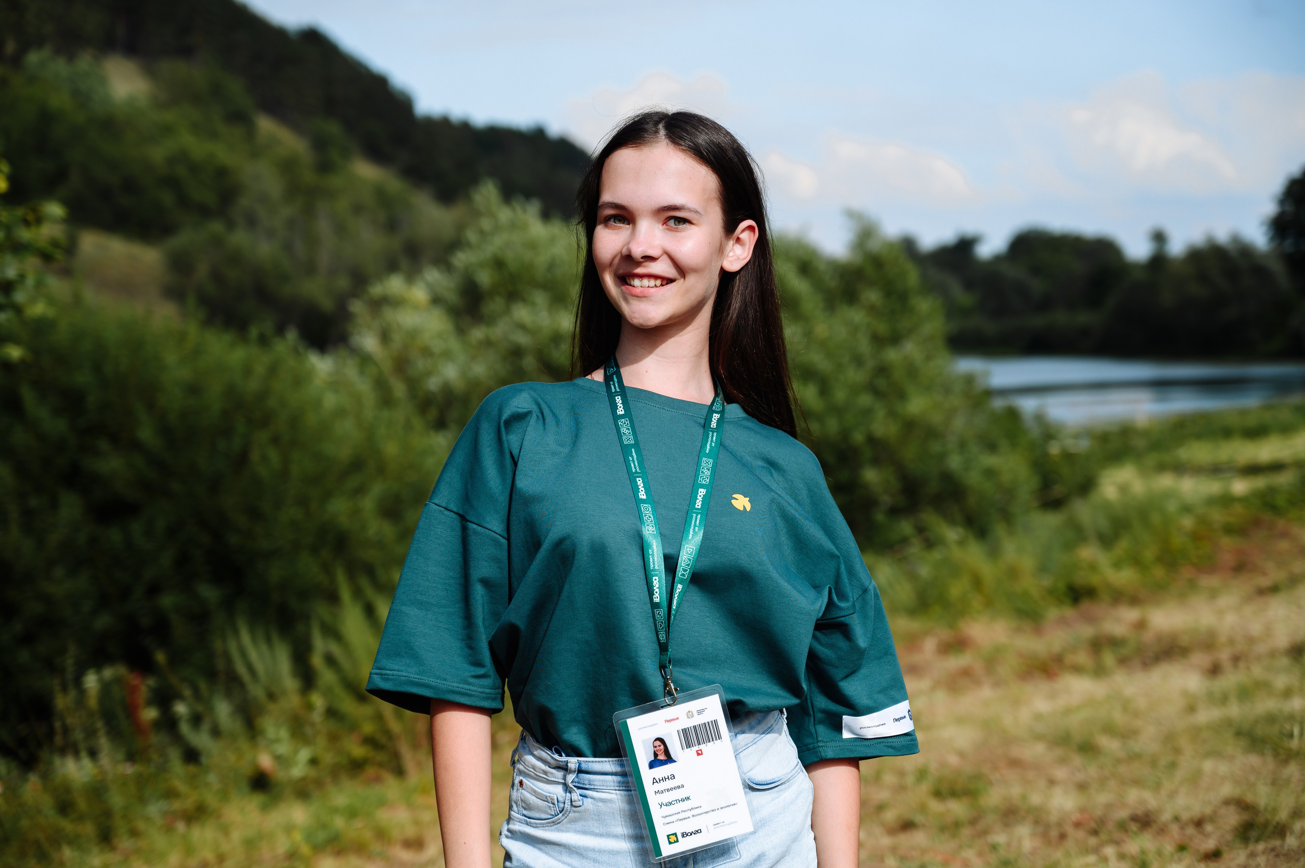 Форум iВолга 2024. Фотограф Елена Афанасьева