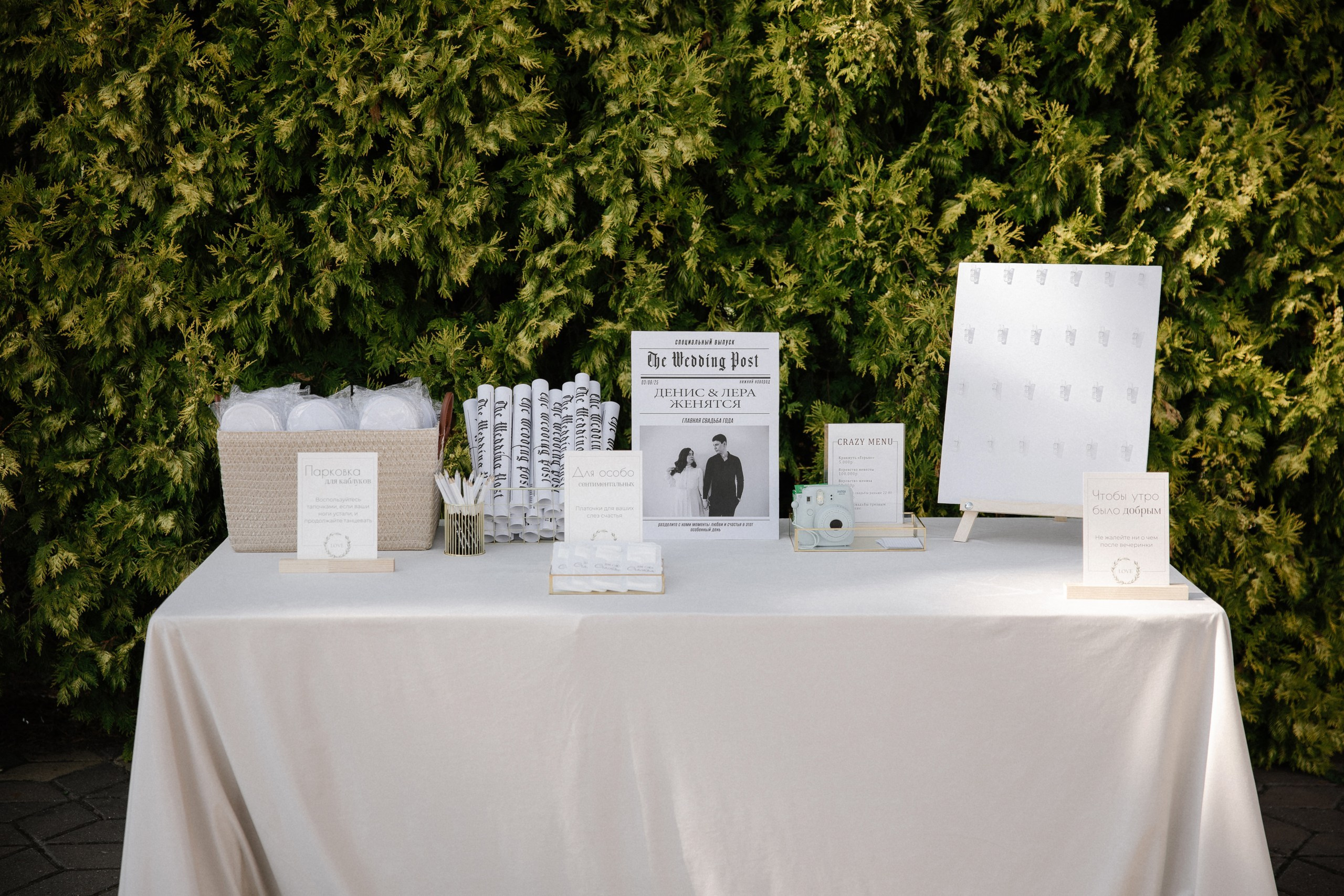 Она сказала «да». Свадебное агентство «MarWedding»