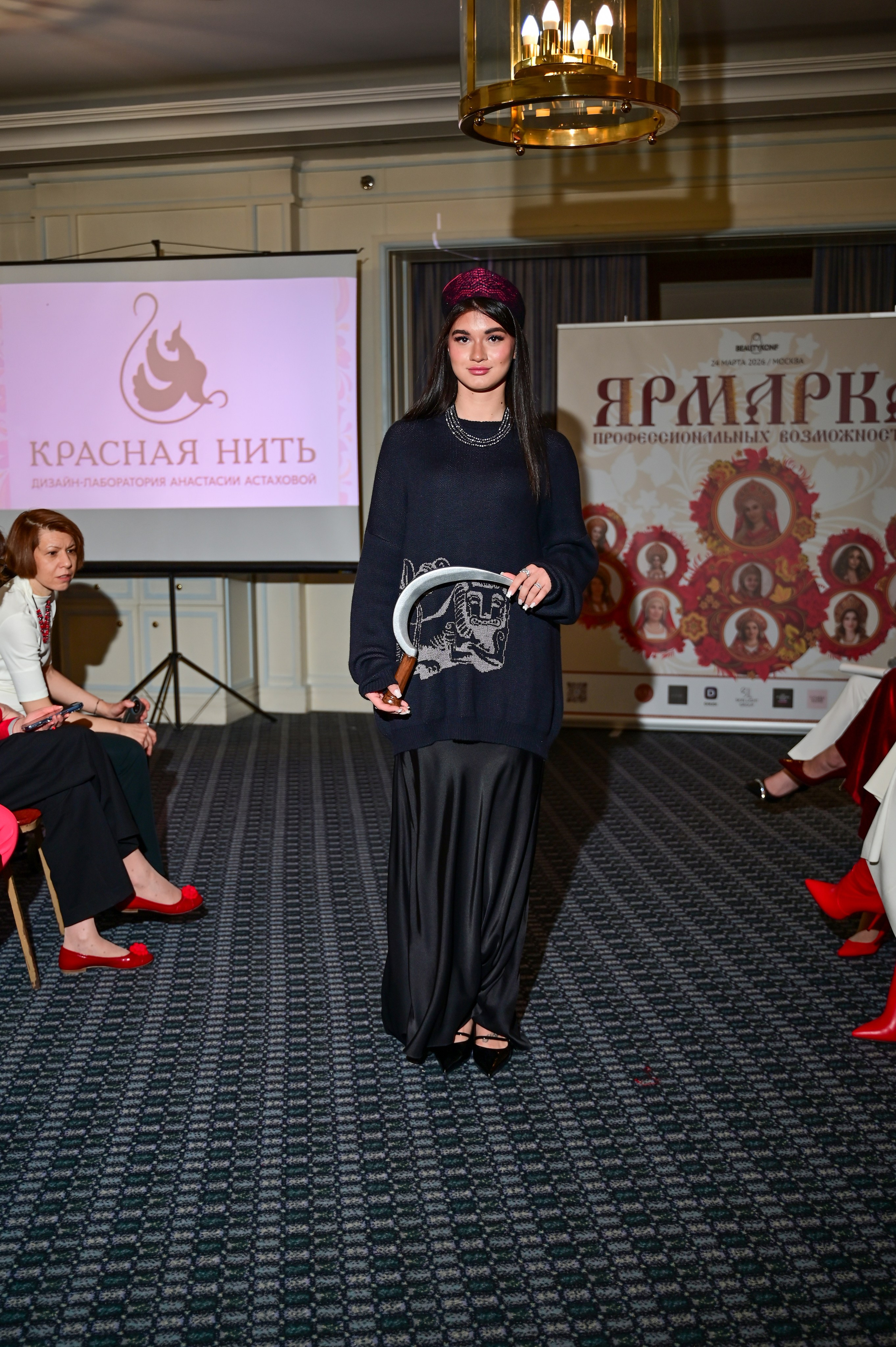 Матрешка (ярмарка). Свадьбы и события
