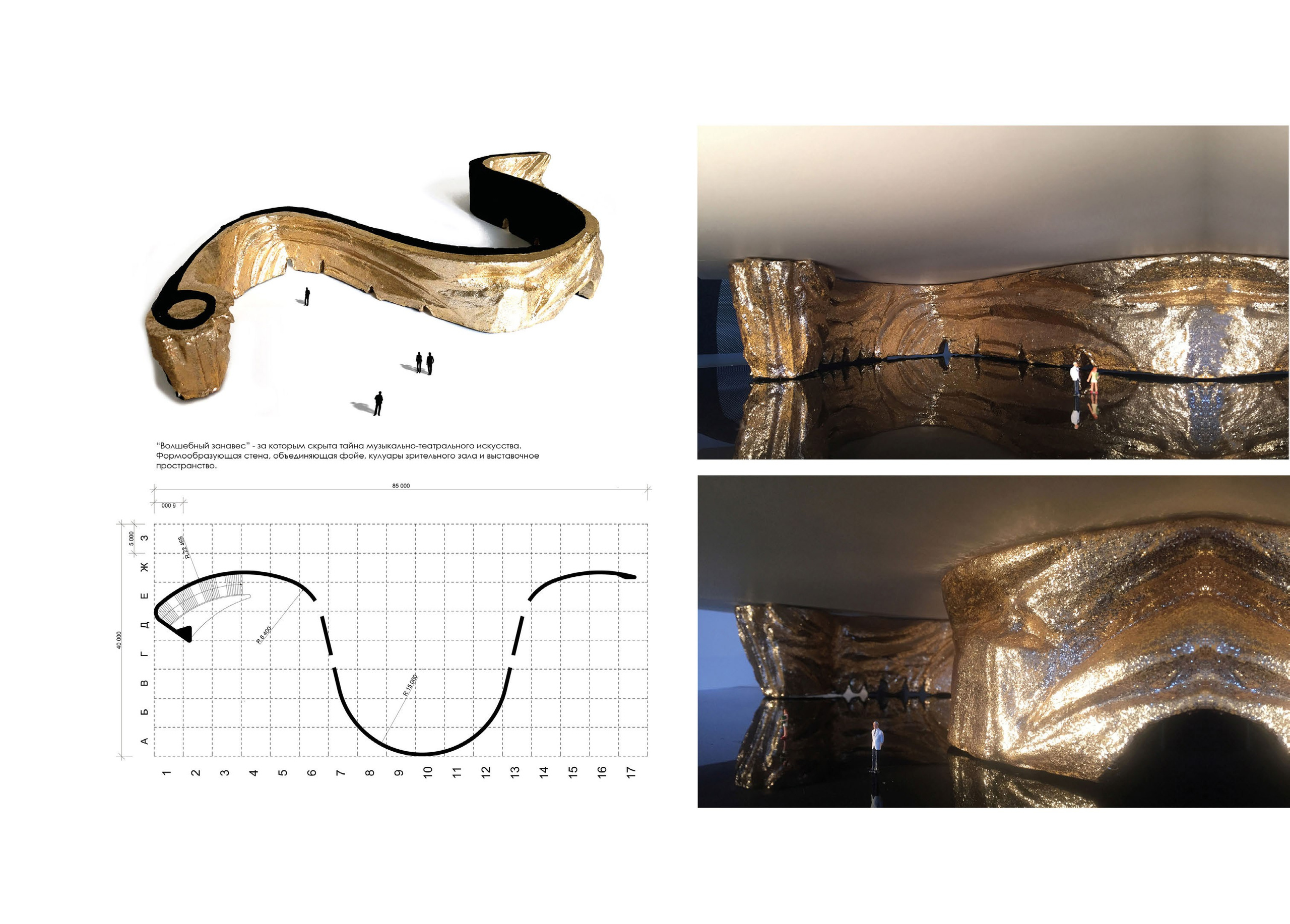 МАКСИМ ЛЫТОВ. Ассоциация художников монументалистов г. Москва
