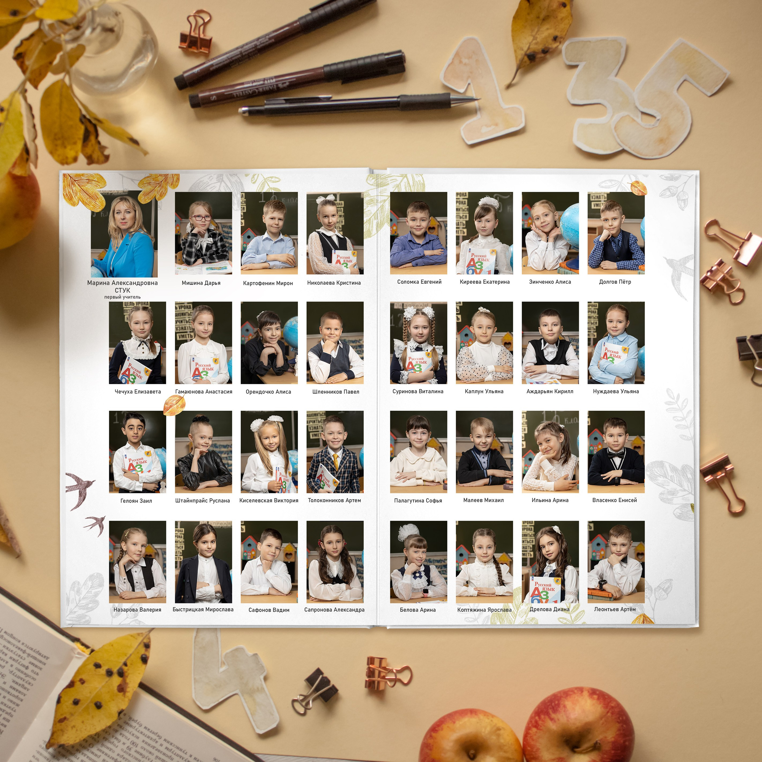 Начальные школы. Авето фото. Выпускные альбомы Камчатка