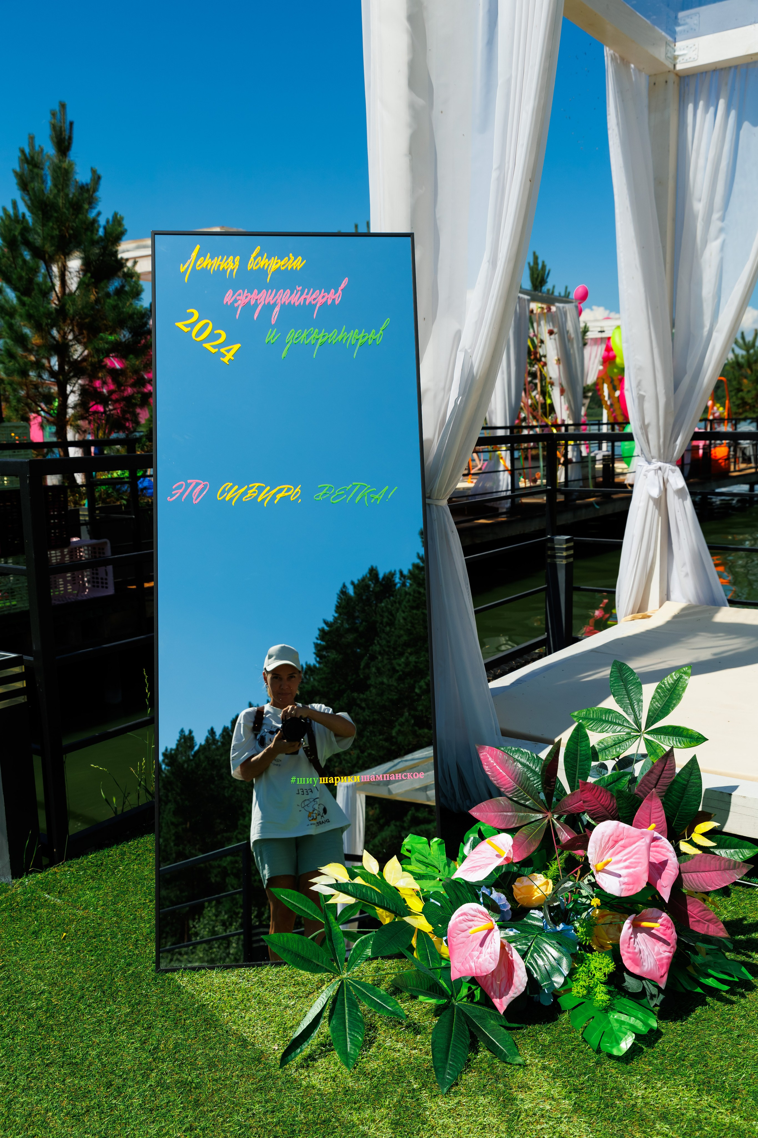 Летняя вечеринка декораторов ШИУ. Фотограф Новосибирск — Наталья Гресь