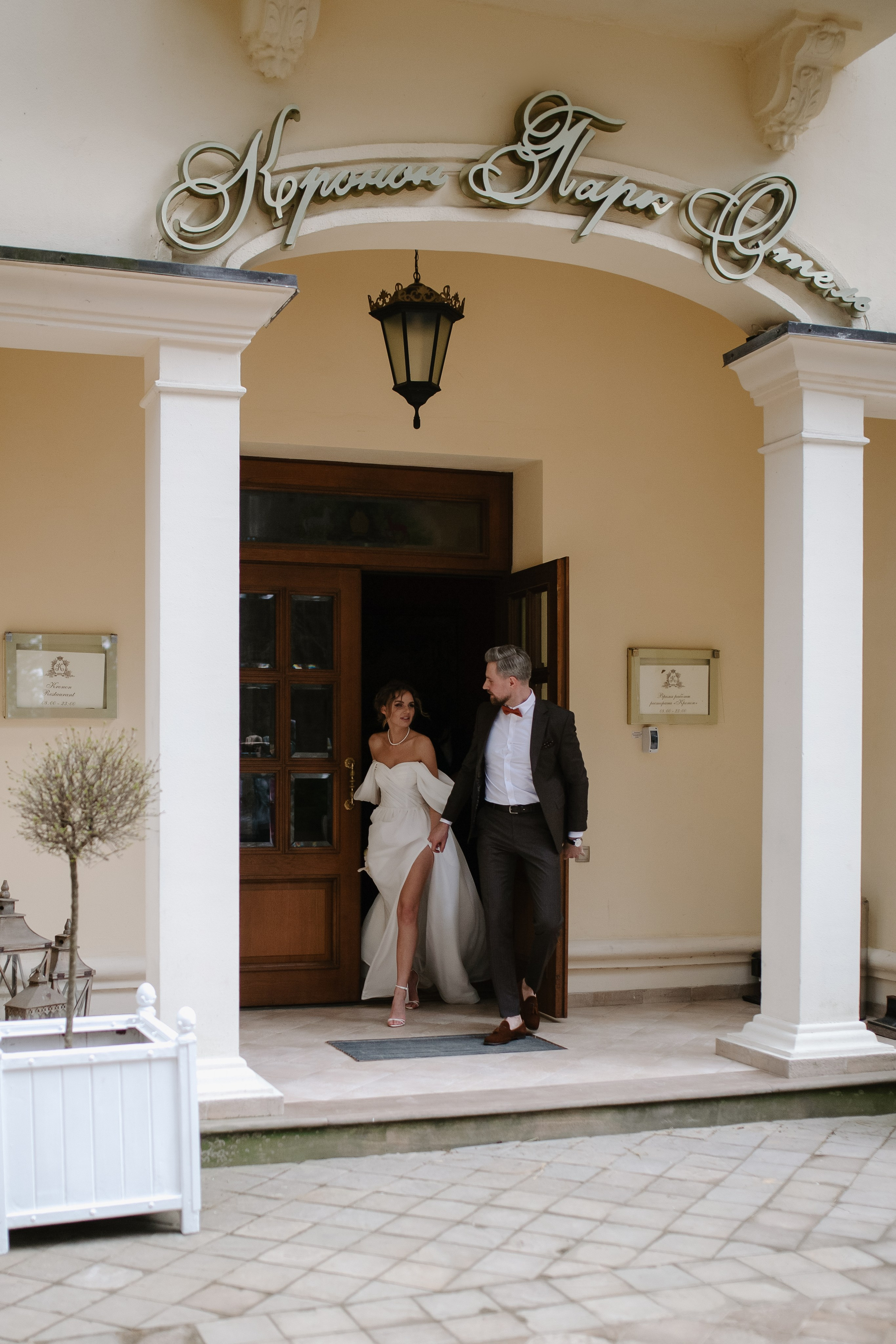 Arina & Bronislav. Фотограф в Минске — Юлия Деяк. Фотосессии в Минске