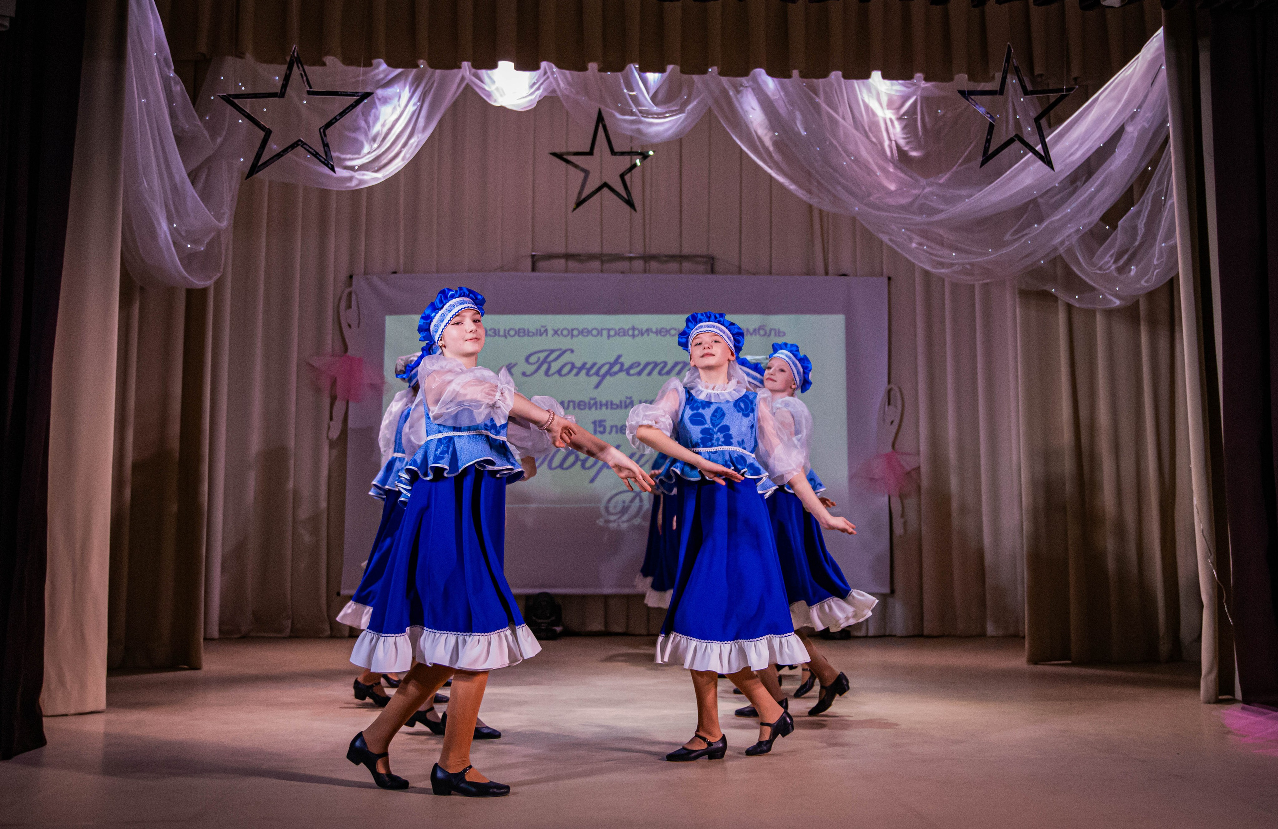 «Конфетти» Юбилейный концерт «Твори Добро». Фотограф Дарья Маташкова