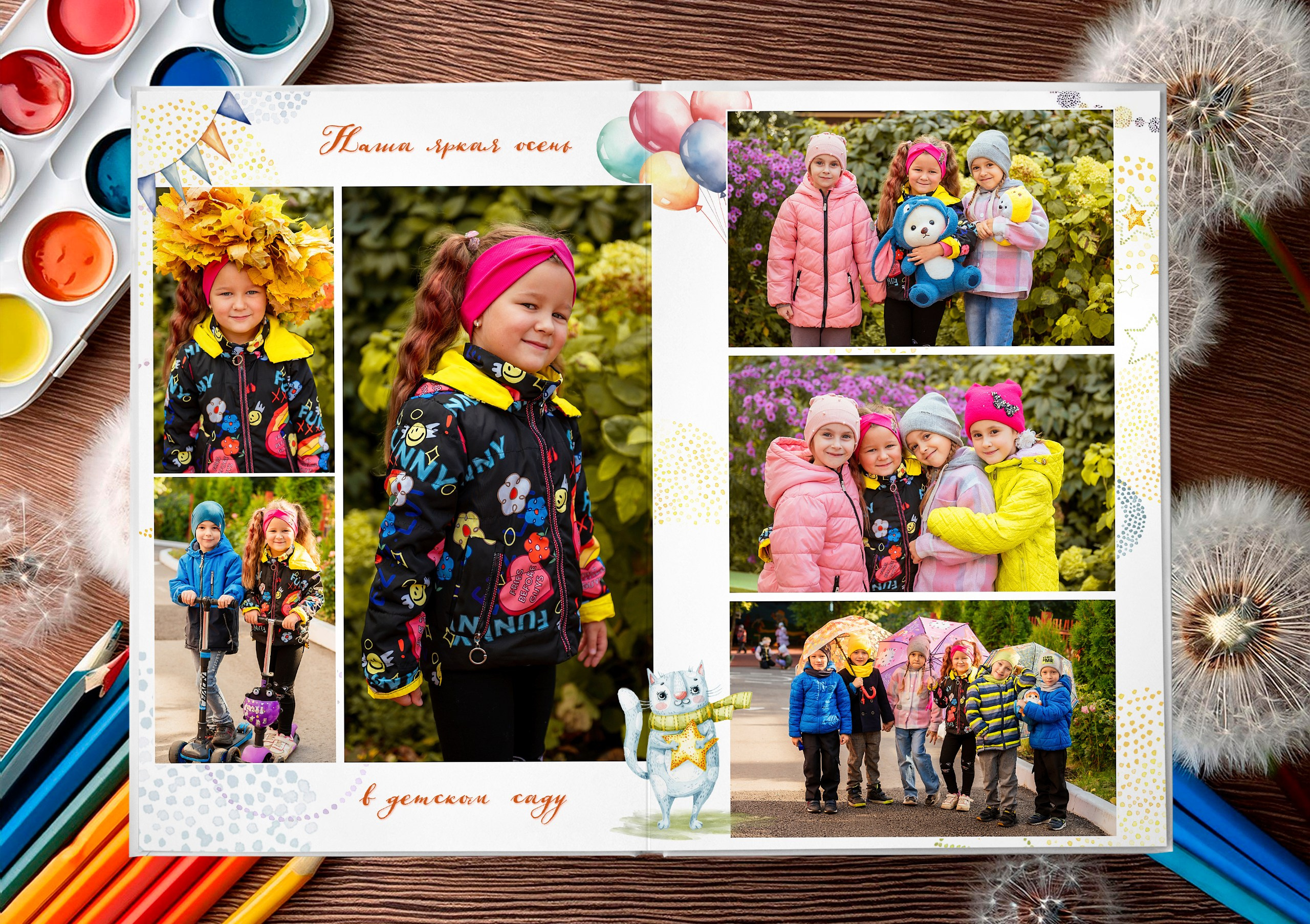 Коты. Детский и школьный фотограф Оксана Стрельникова