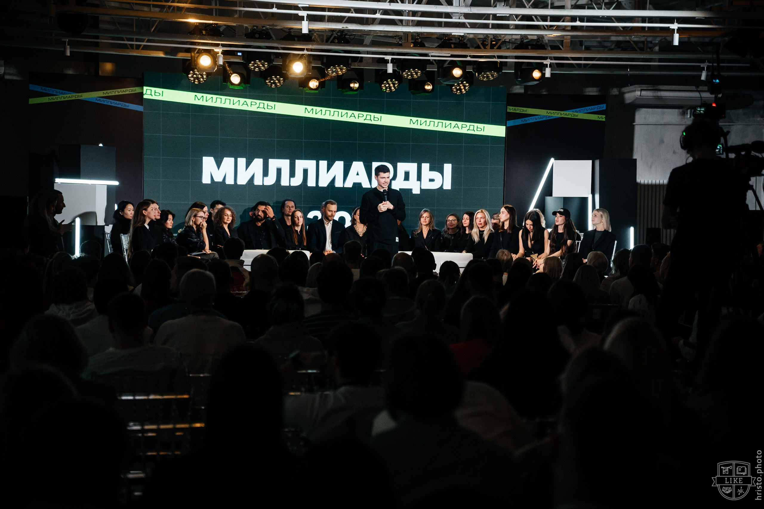 Миллиарды. Христолюбов Евгений Фотограф Москва