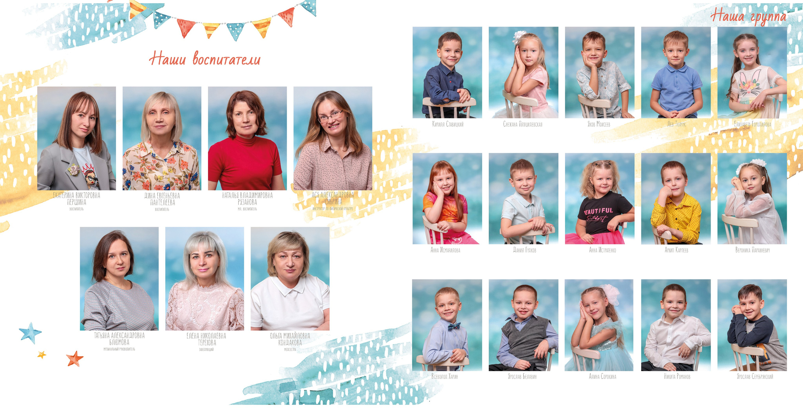 Один день в детском саду (Оптимальный, 8 разворотов). Детский и семейный фотограф Алиса Хмелева г. Апатиты