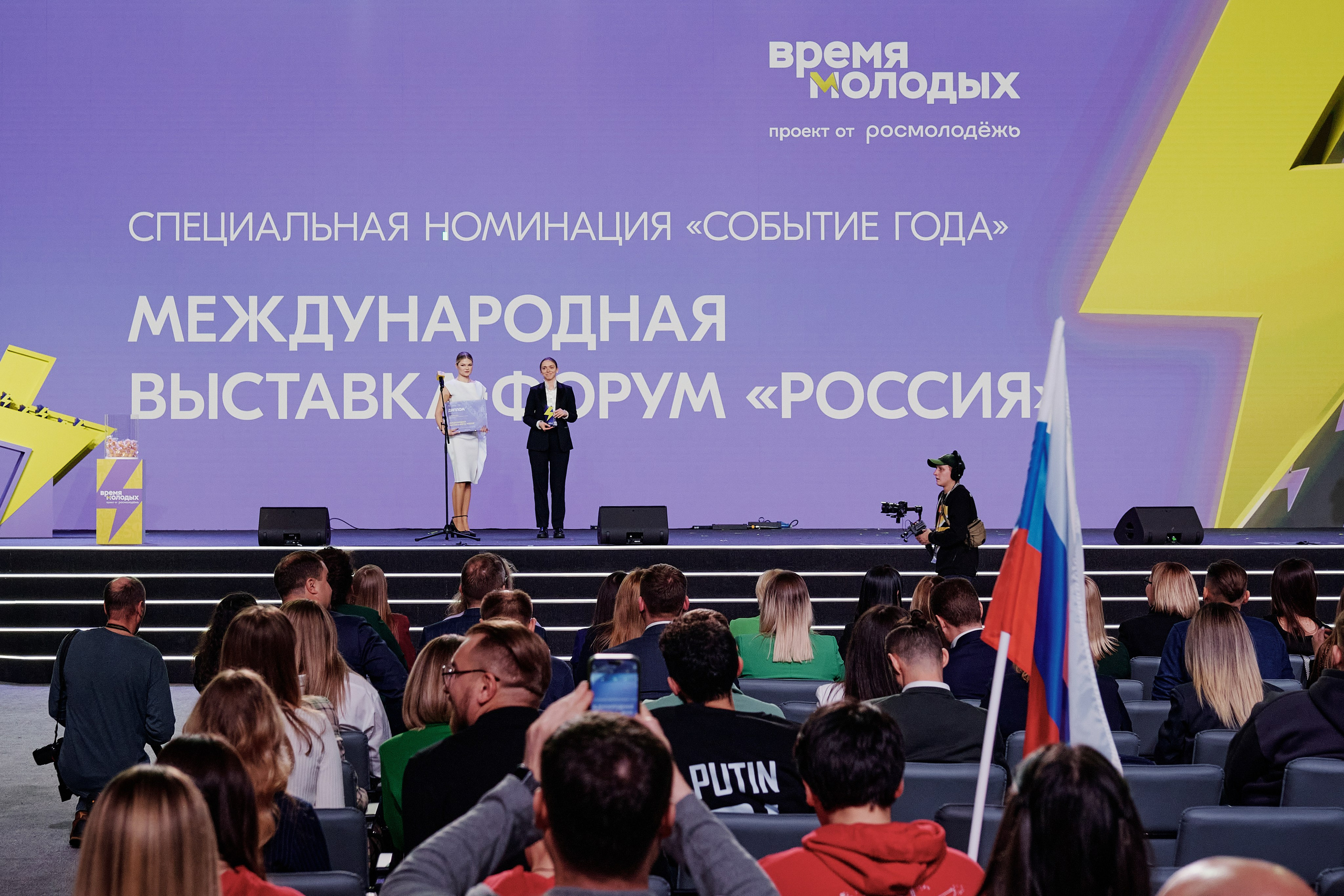 III Всероссийская премия молодежных достижений. Репортажный фотограф Анастасия Ащепкова