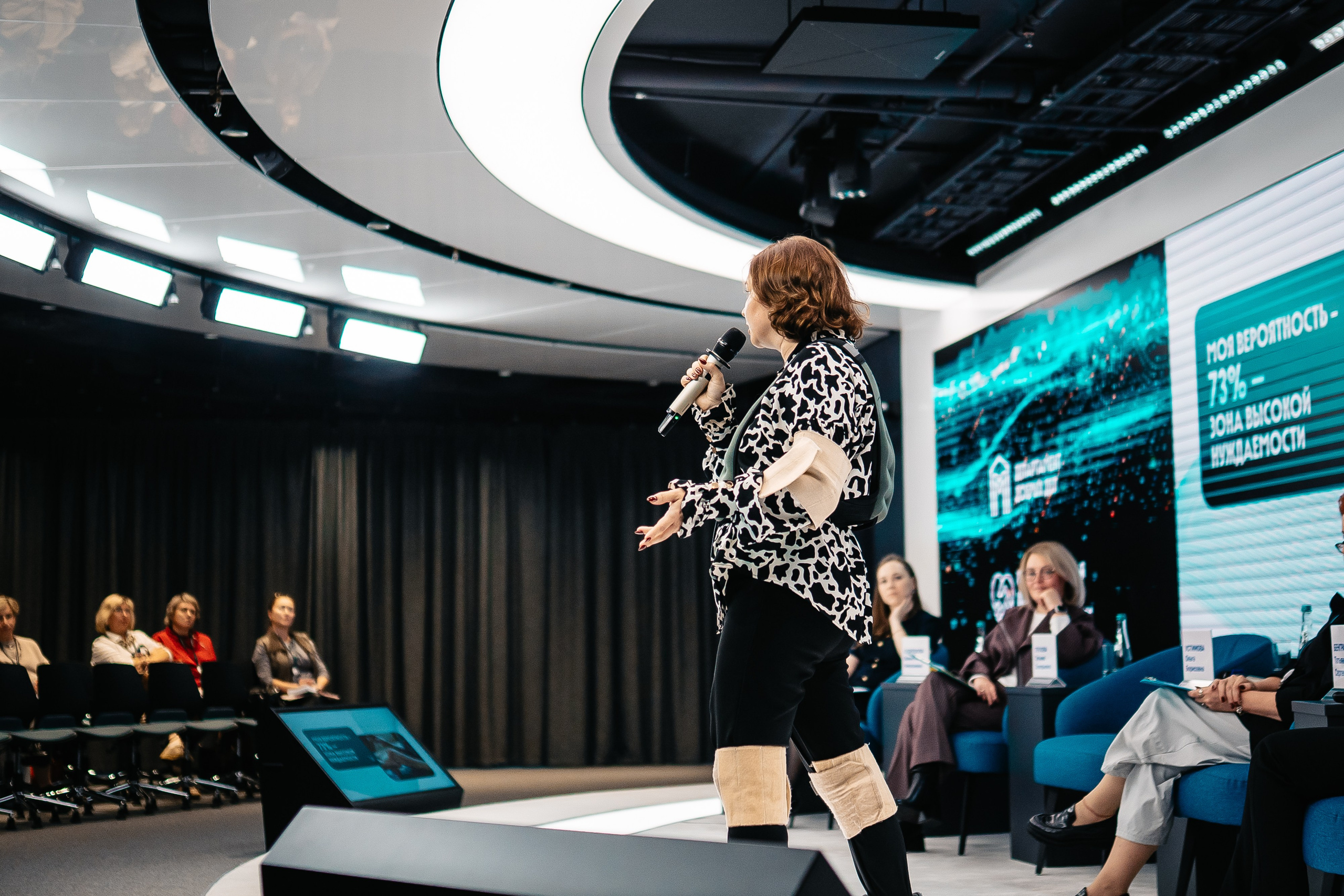 CONFERENCE. Lebeduff