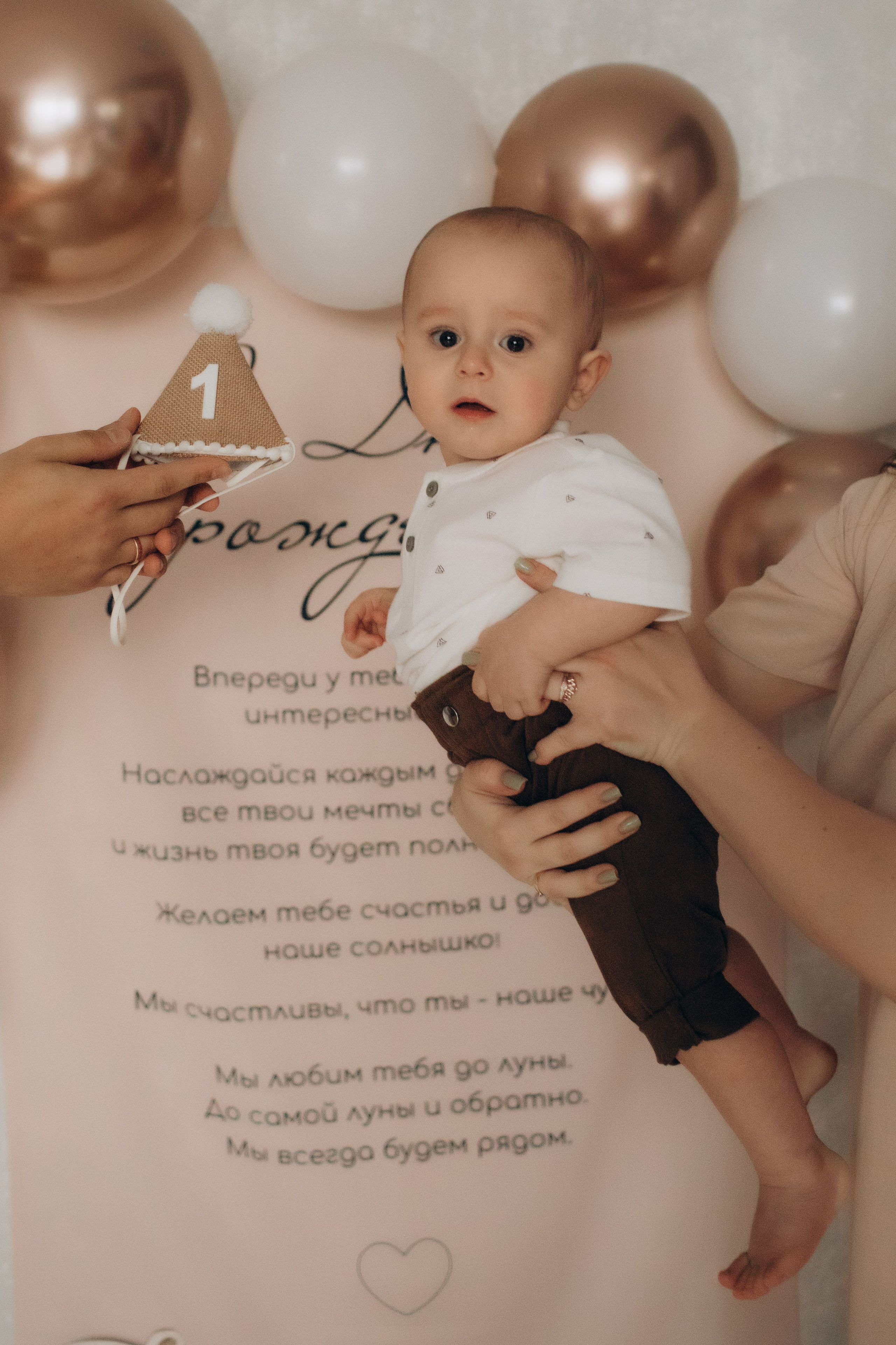 Мише годик!. Семейный фотограф в Челябинске Ксения Зубкова
