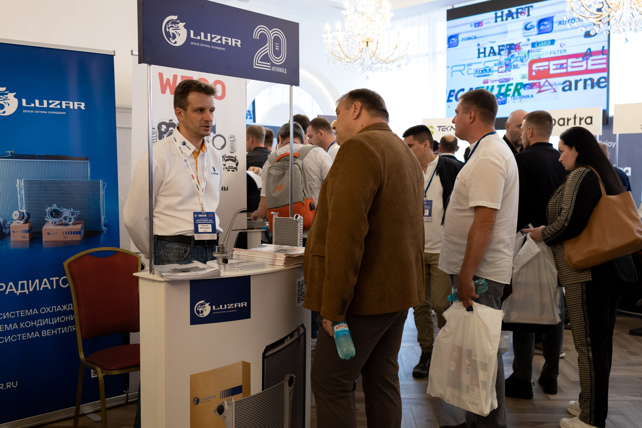 Бизнес конференция. Майорова Валерия Фотограф Ставрополь