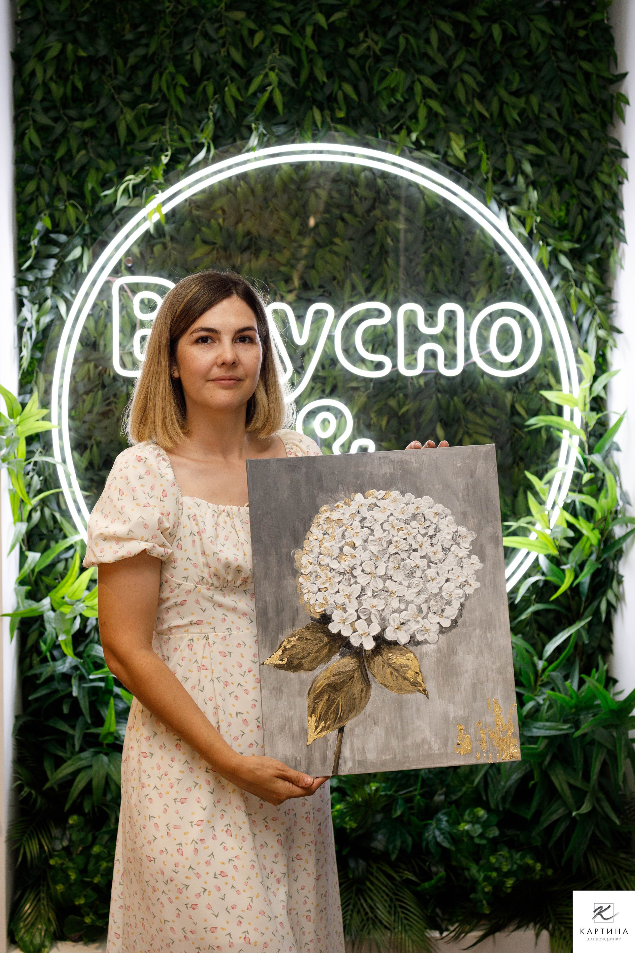 Арт вечеринка. Майорова Валерия Фотограф Ставрополь