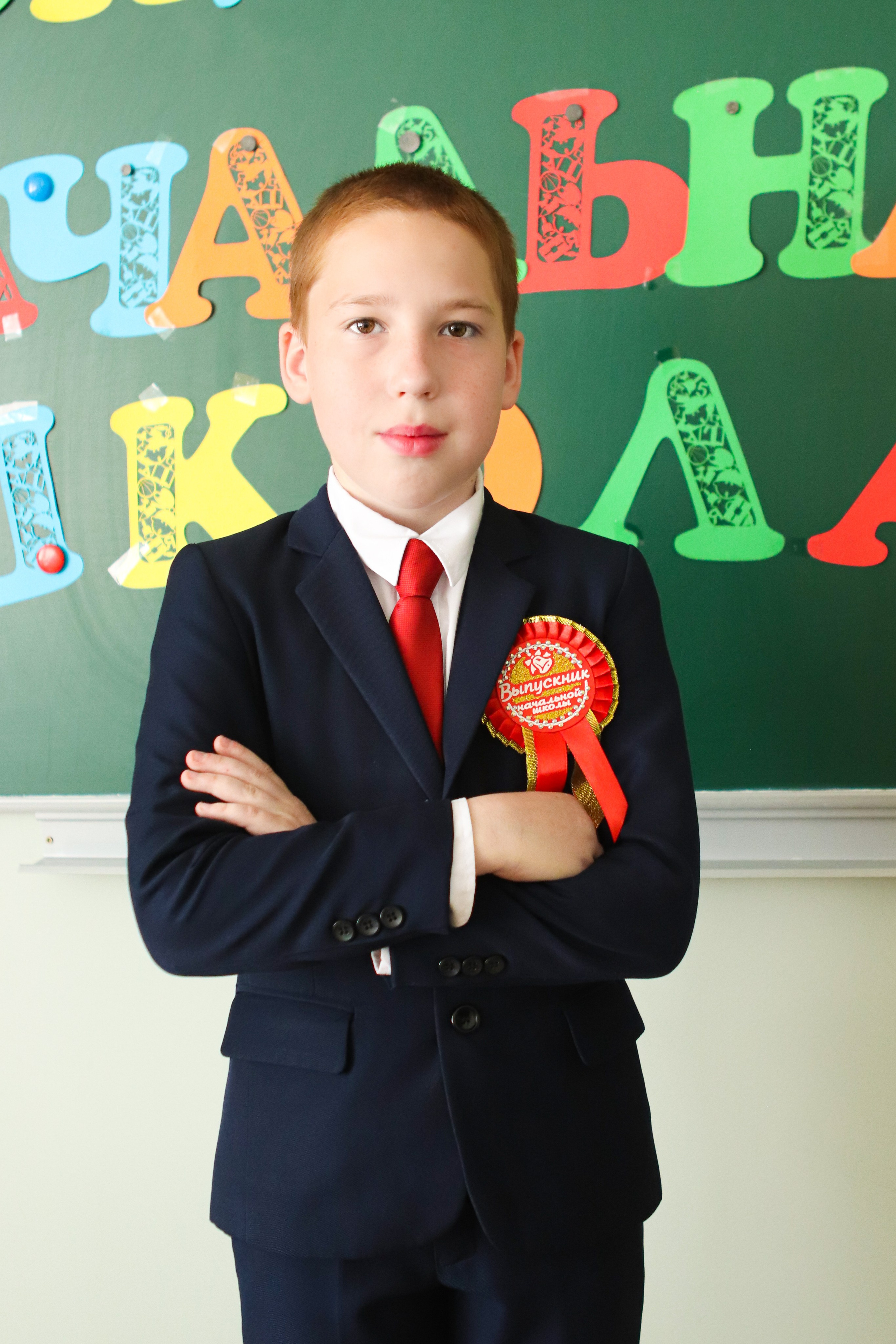 Выпускники 4 класс. Семейный свадебный детский фотограф Саранск Наталья Сыркина