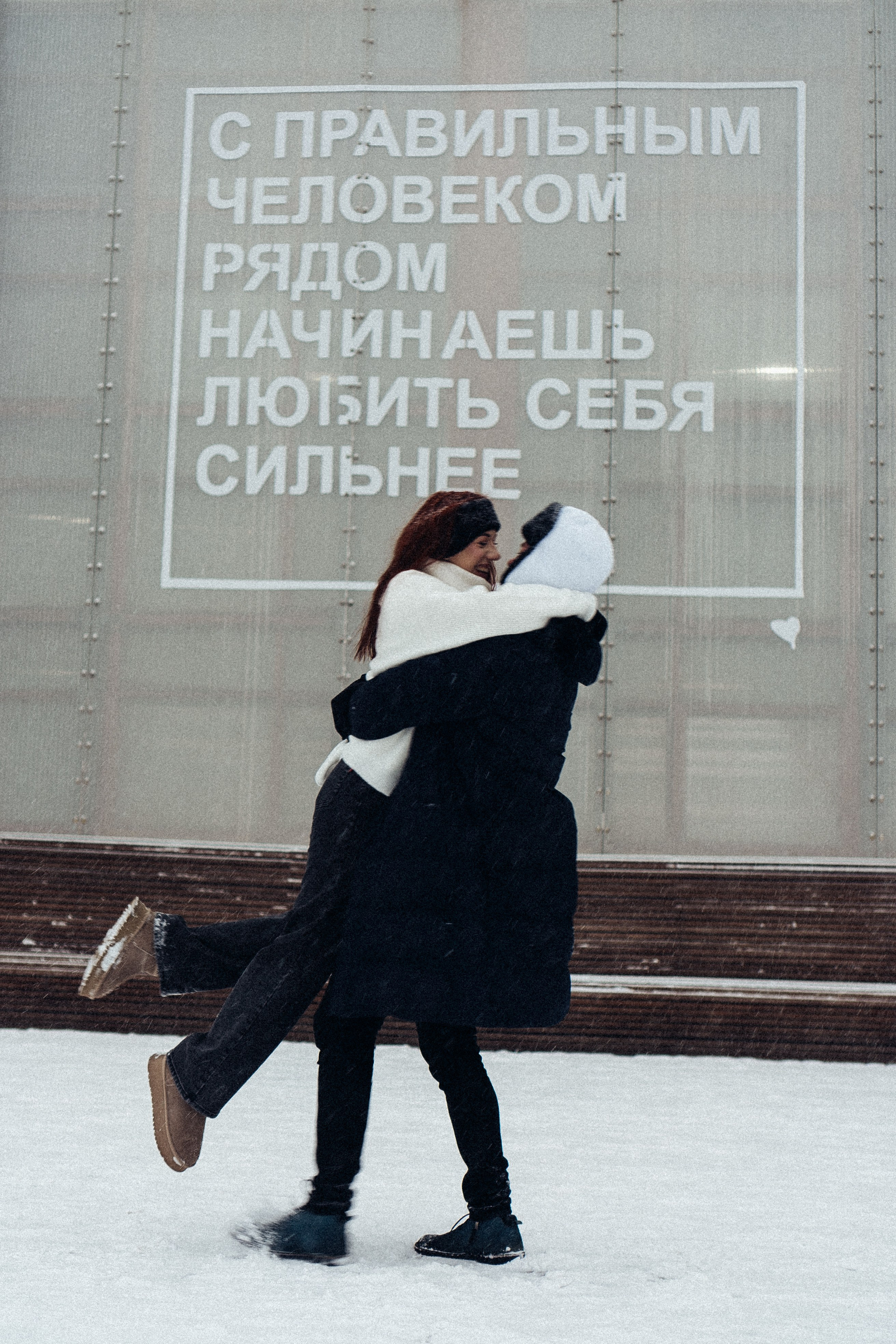 КАТОК СЕВКАБЕЛЬ. Профессиональный фотограф, Санкт-Петербург — Виктория Богомолова