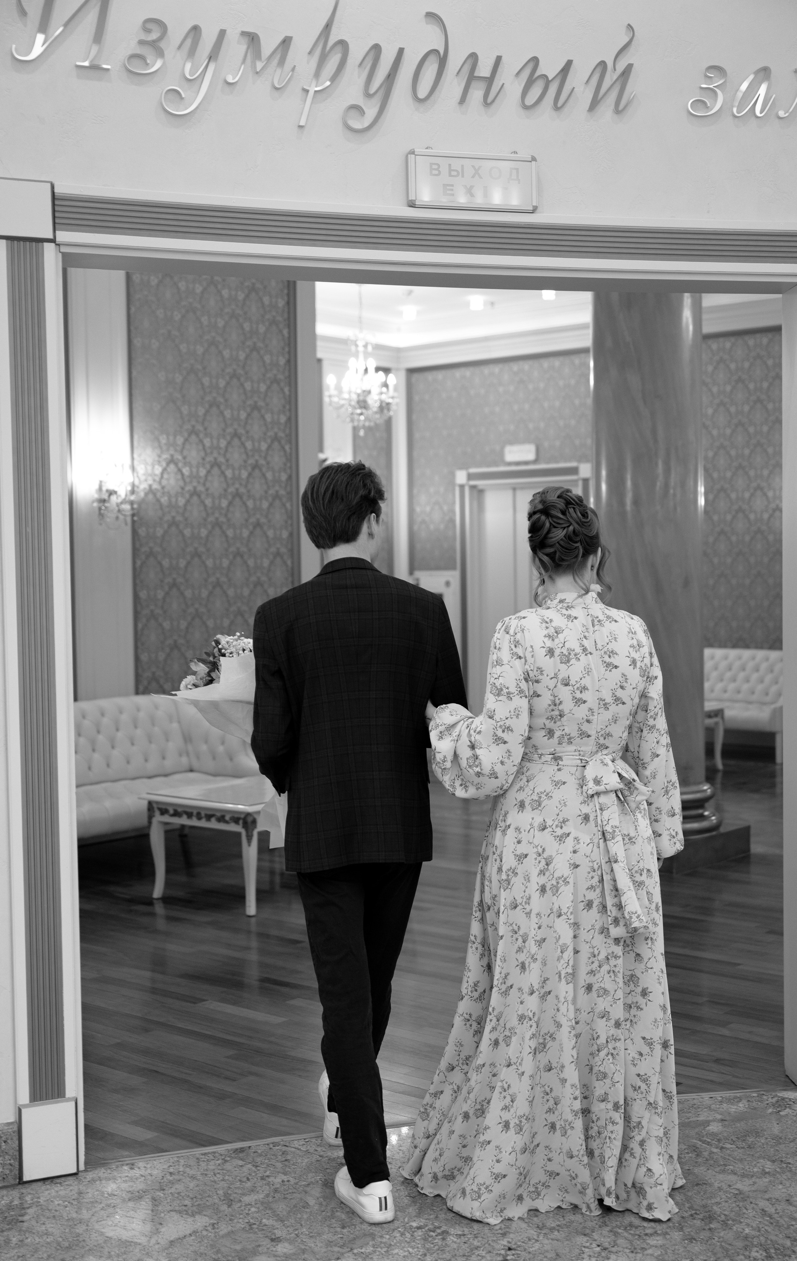 Даниил & Ксения. Свадебный и портретный фотограф