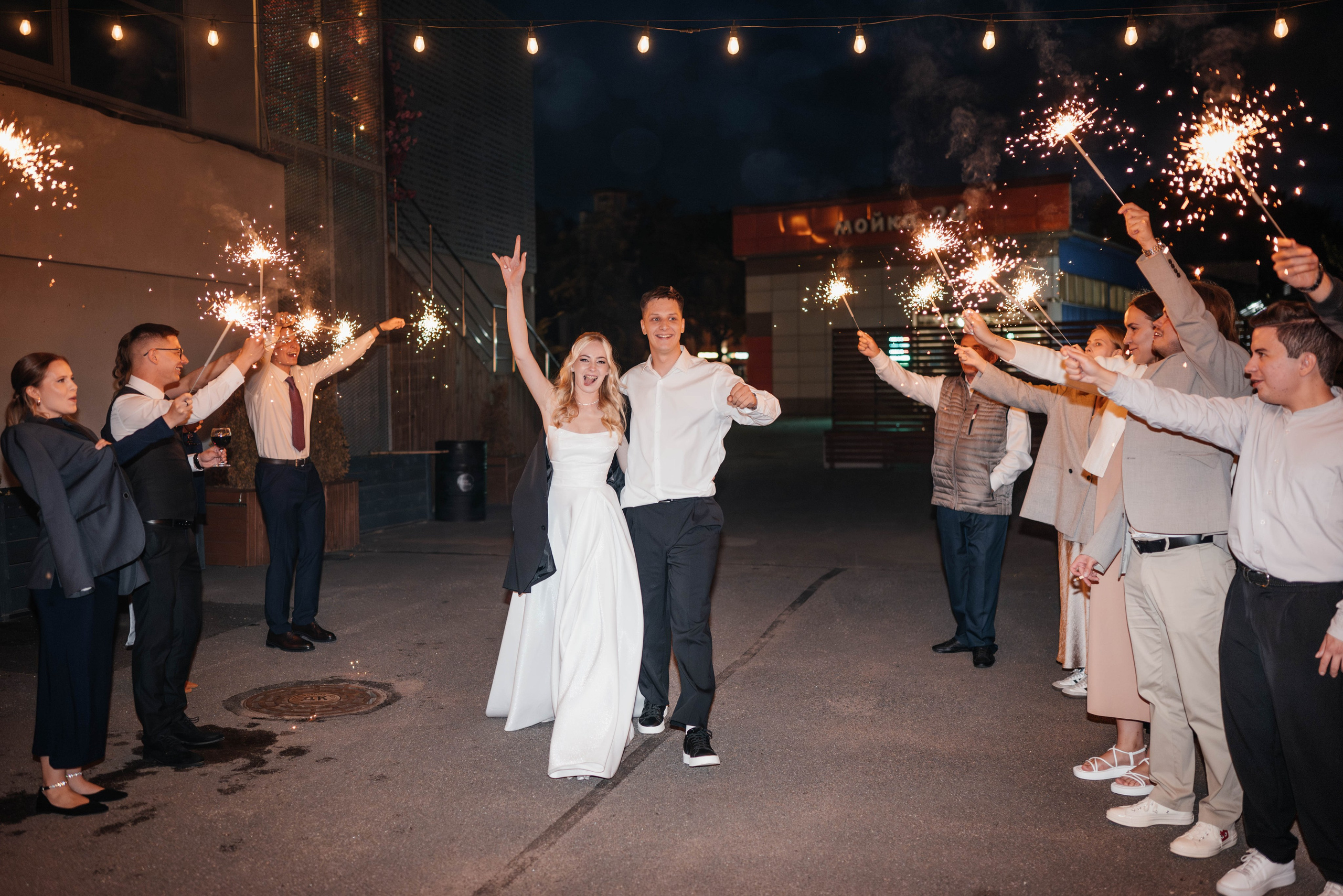 Свадебный банкет. Главная