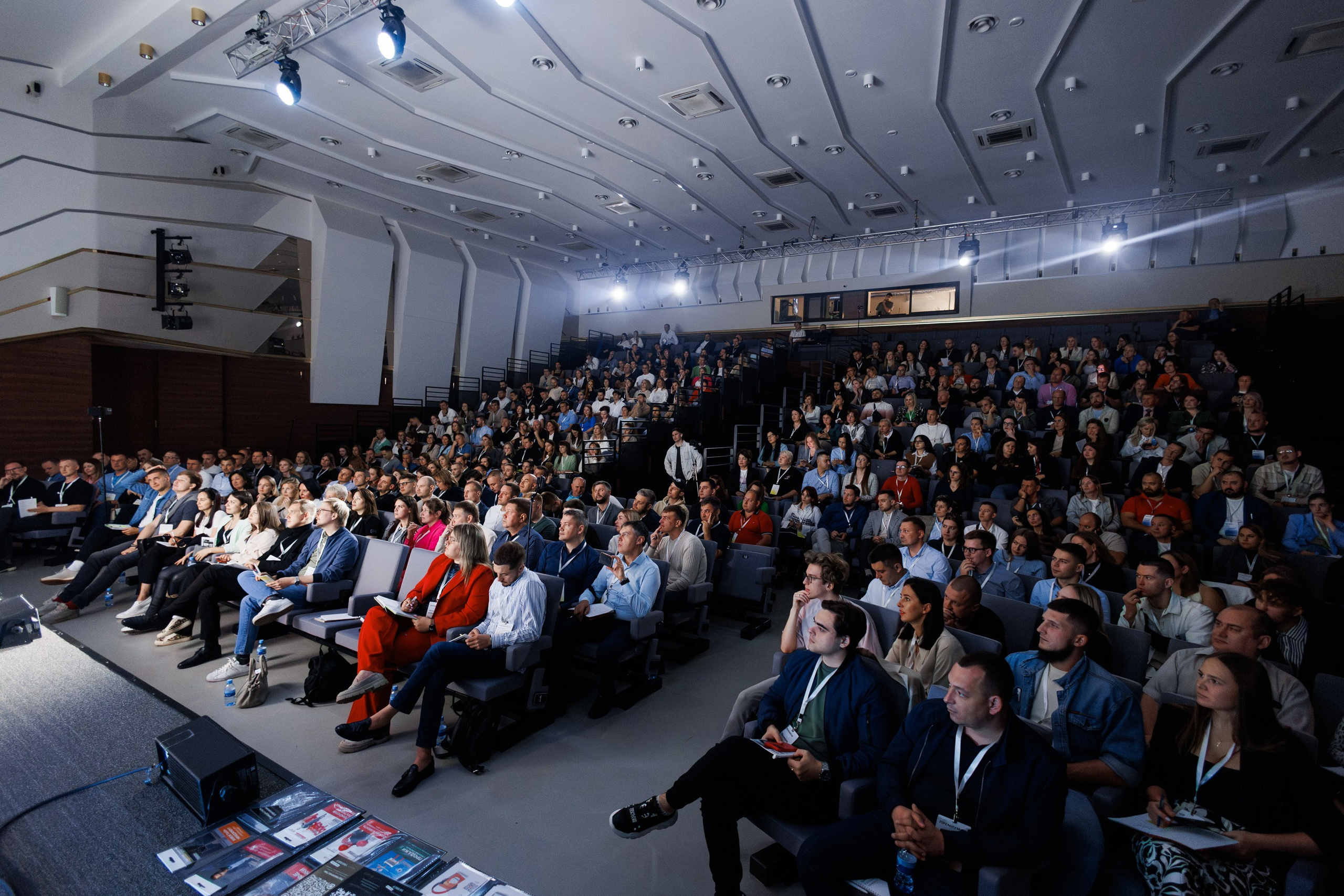 Деловые мероприятия. Geometria