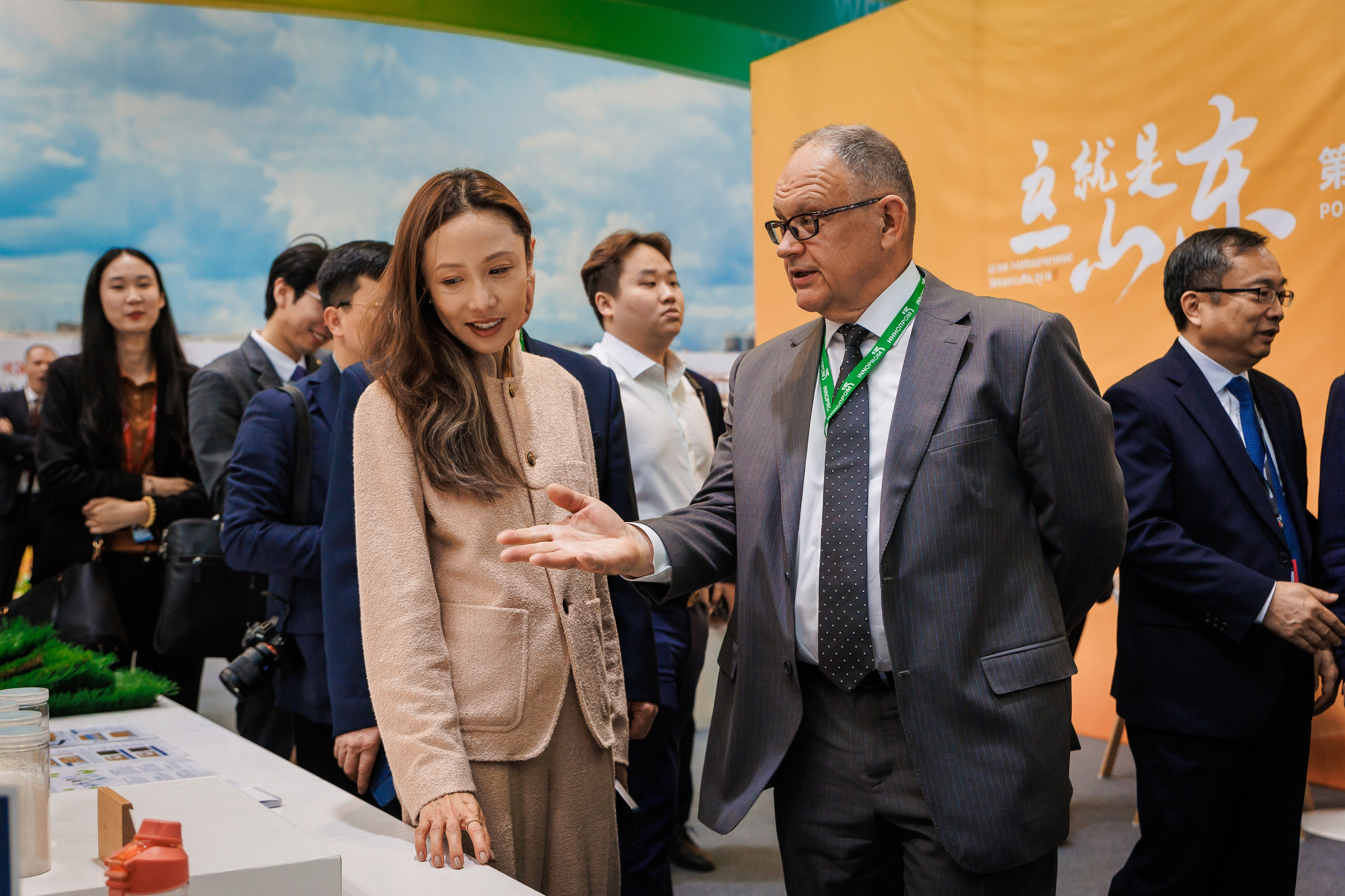 Деловые мероприятия. Geometria