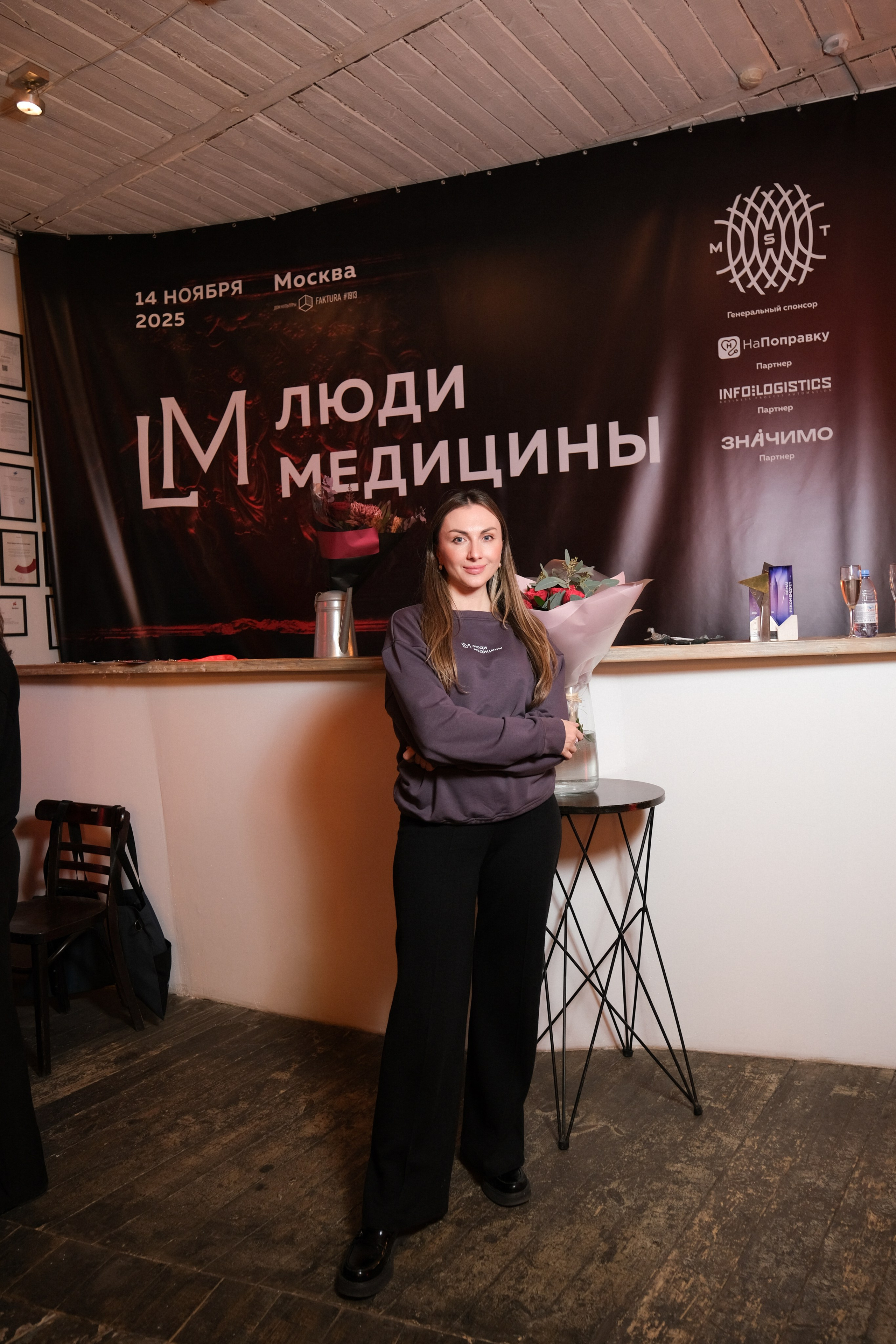 Люди медицины. Конференция. Anj kotsoeva