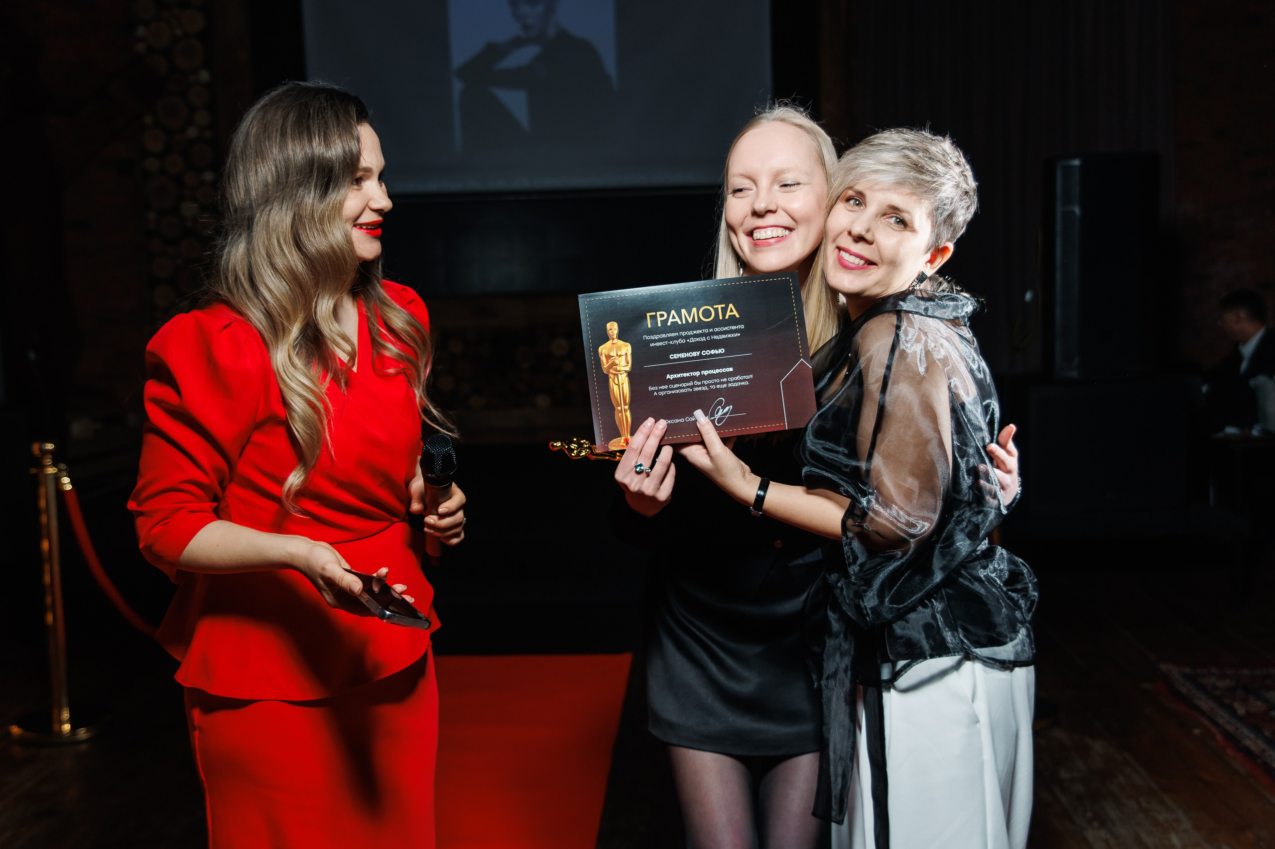 Оскар Party. Репортажный фотограф. Москва. Алина Ланская