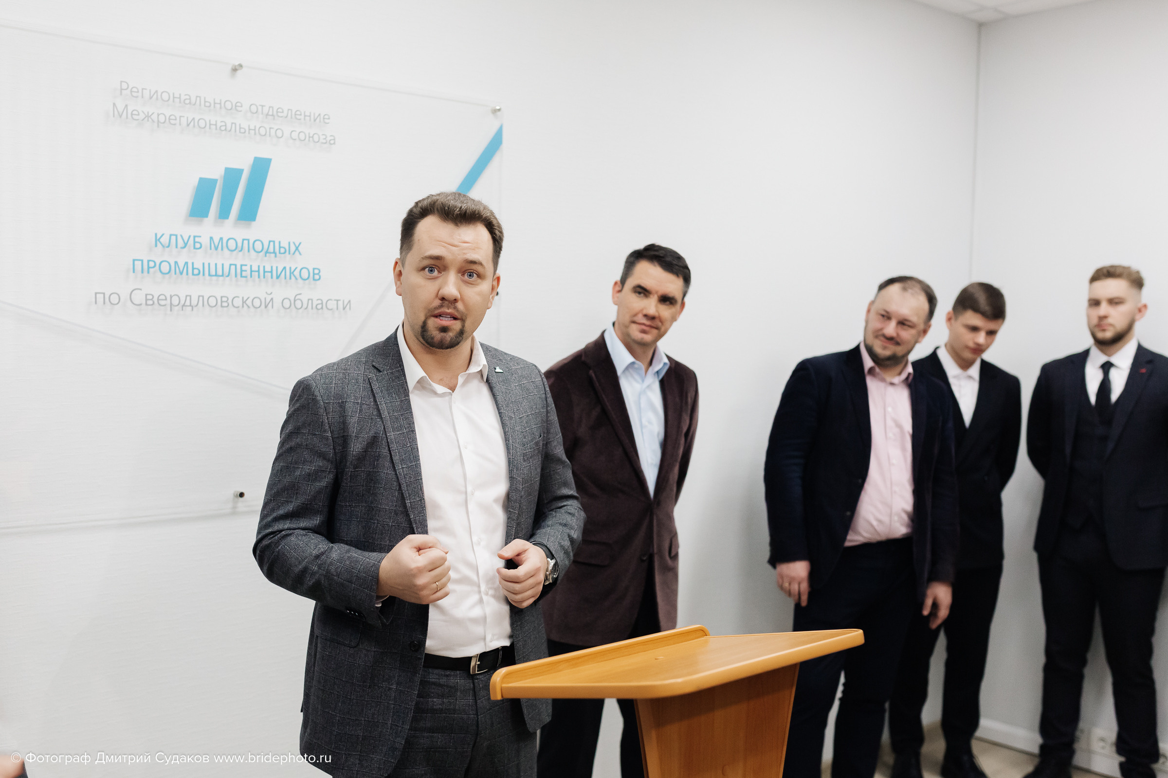 Открытие «Клуба молодых промышленников». Дмитрий Судаков, фотограф в Екатеринбурге и Москве