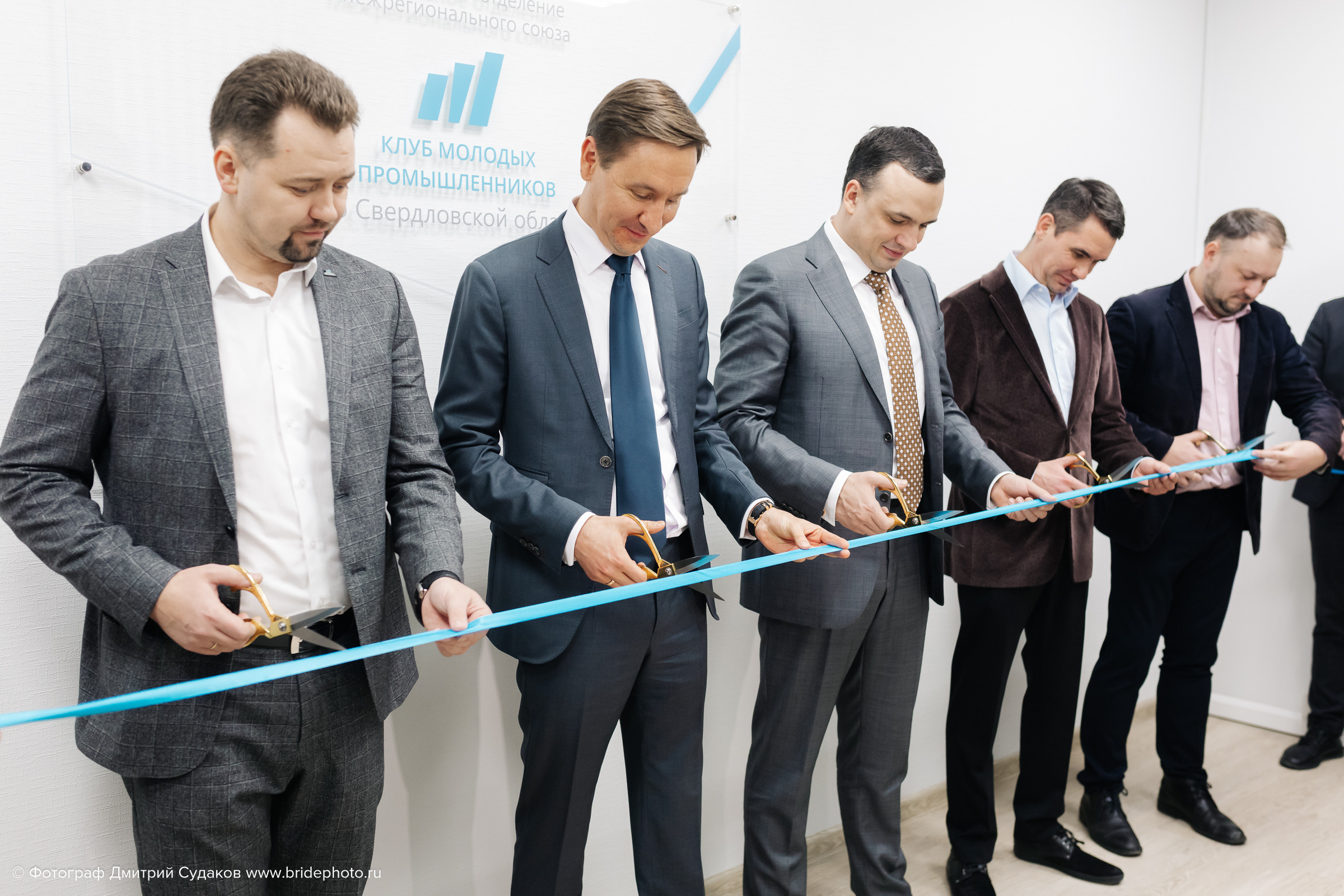Открытие «Клуба молодых промышленников». Дмитрий Судаков, фотограф в Екатеринбурге и Москве