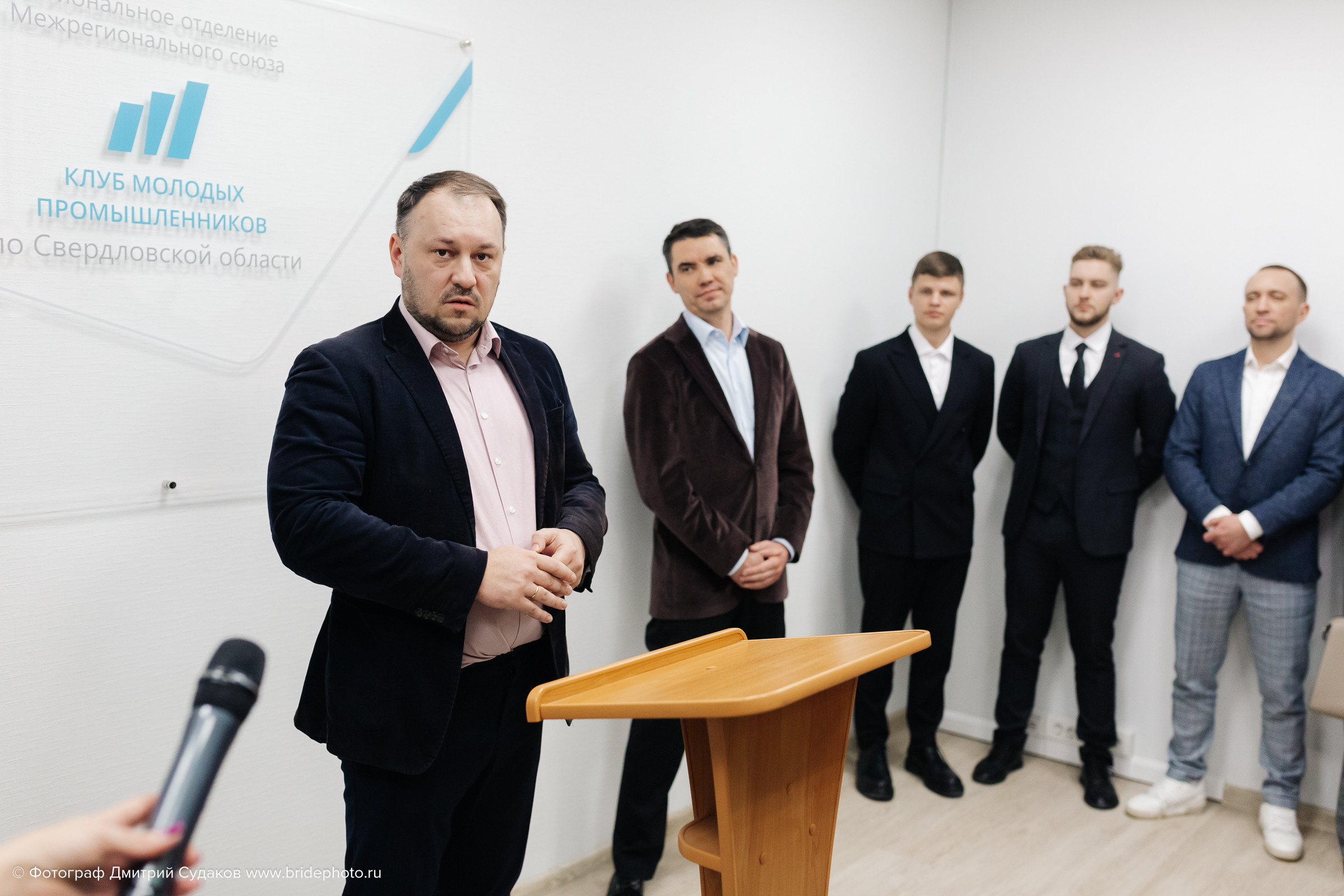 Открытие «Клуба молодых промышленников». Дмитрий Судаков, фотограф в Екатеринбурге и Москве
