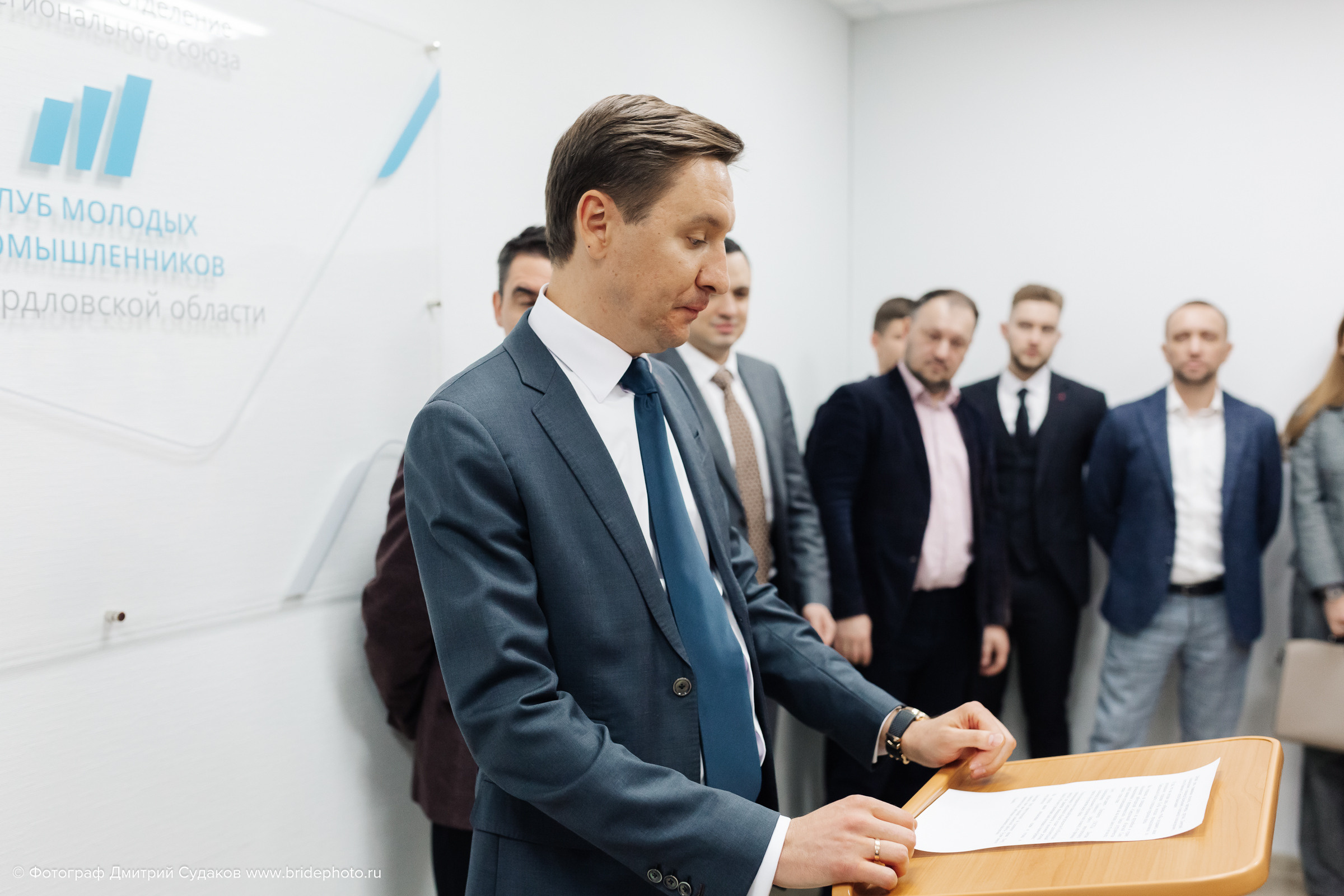 Открытие «Клуба молодых промышленников». Дмитрий Судаков, фотограф в Екатеринбурге и Москве