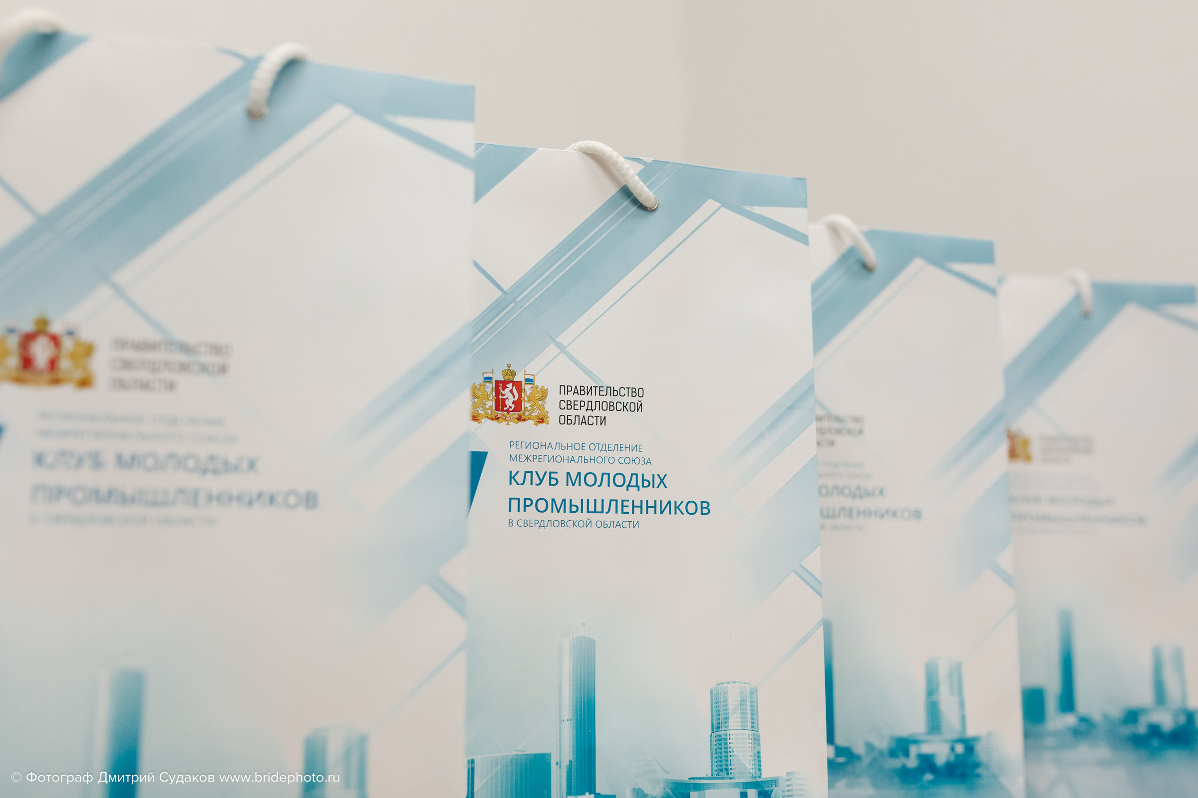 Открытие «Клуба молодых промышленников». Дмитрий Судаков, фотограф в Екатеринбурге и Москве