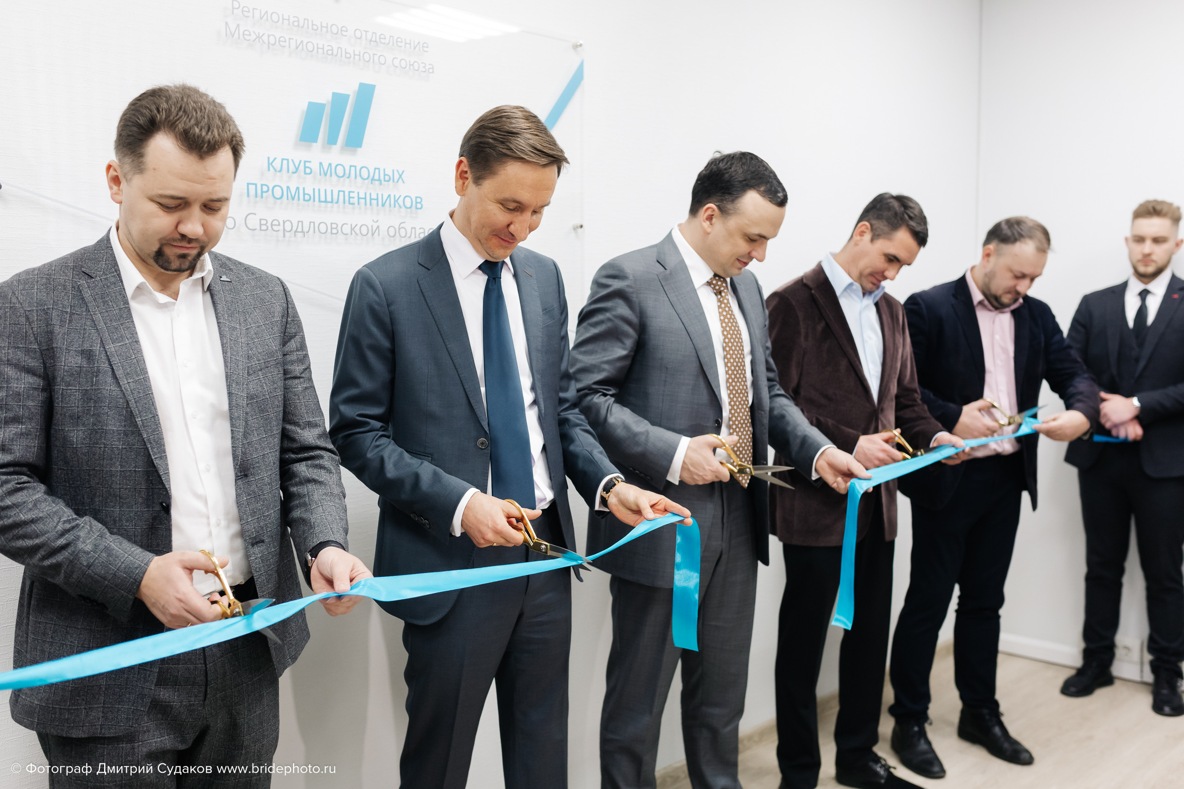 Открытие «Клуба молодых промышленников». Дмитрий Судаков, фотограф в Екатеринбурге и Москве