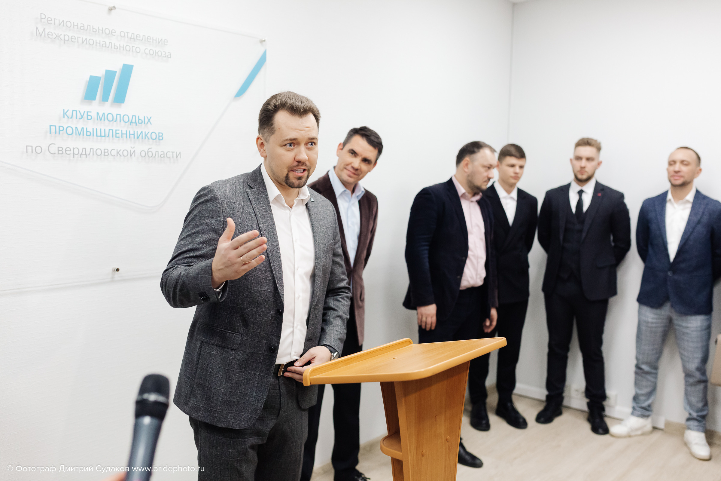 Открытие «Клуба молодых промышленников». Дмитрий Судаков, фотограф в Екатеринбурге и Москве