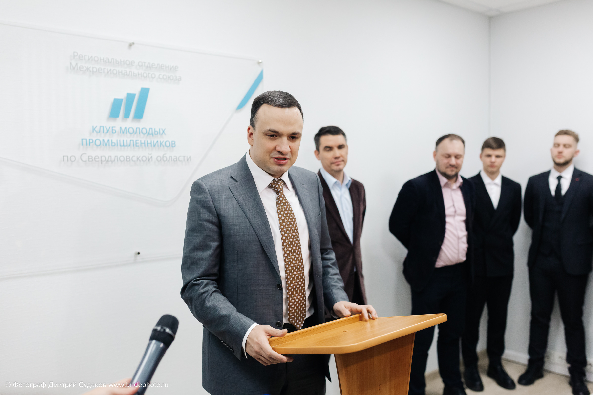 Открытие «Клуба молодых промышленников». Дмитрий Судаков, фотограф в Екатеринбурге и Москве