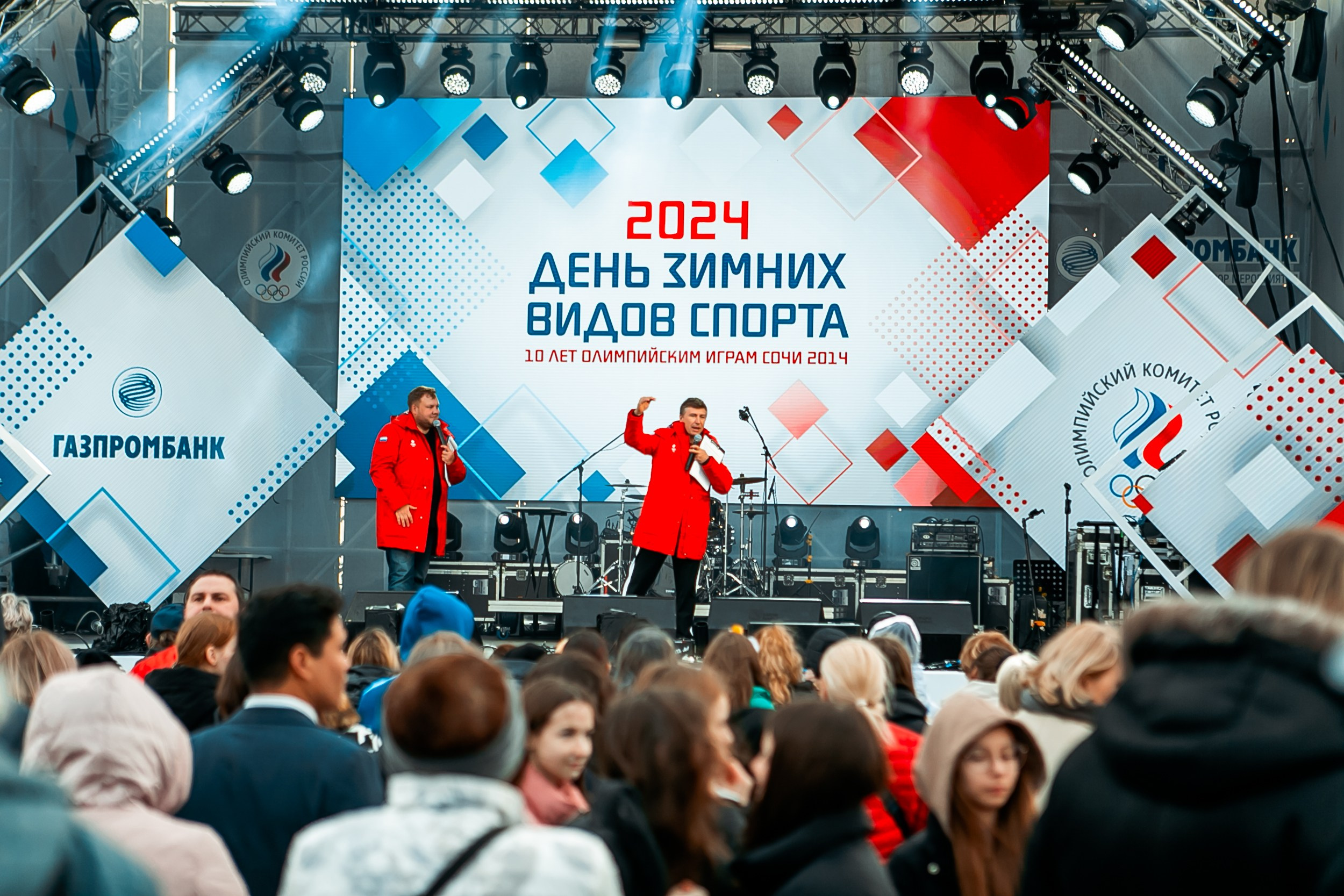 День зимних видов спорта 2024. Репортажный фотограф в Сочи Дмитрий Ветринский